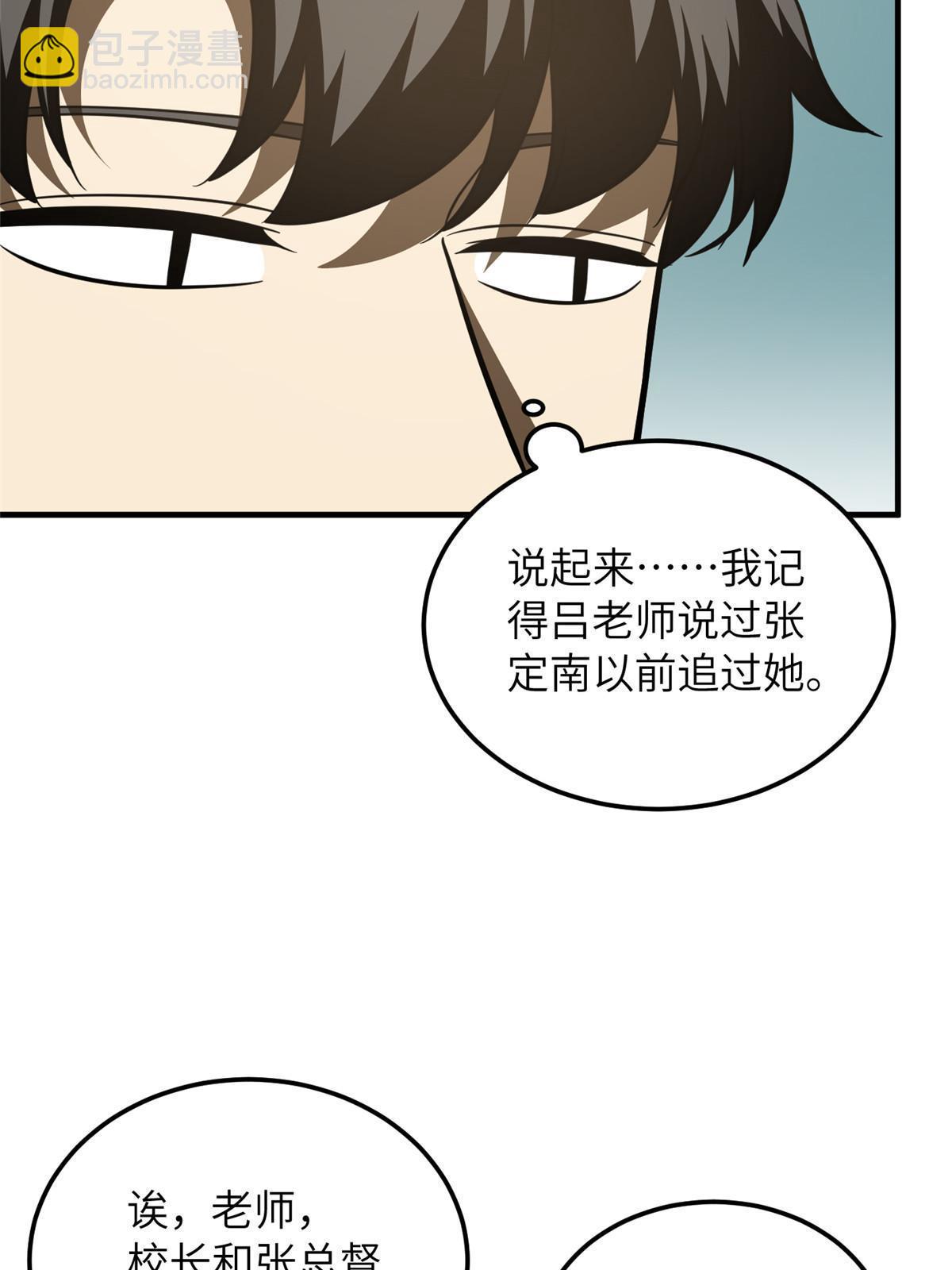 第201话 纠结16