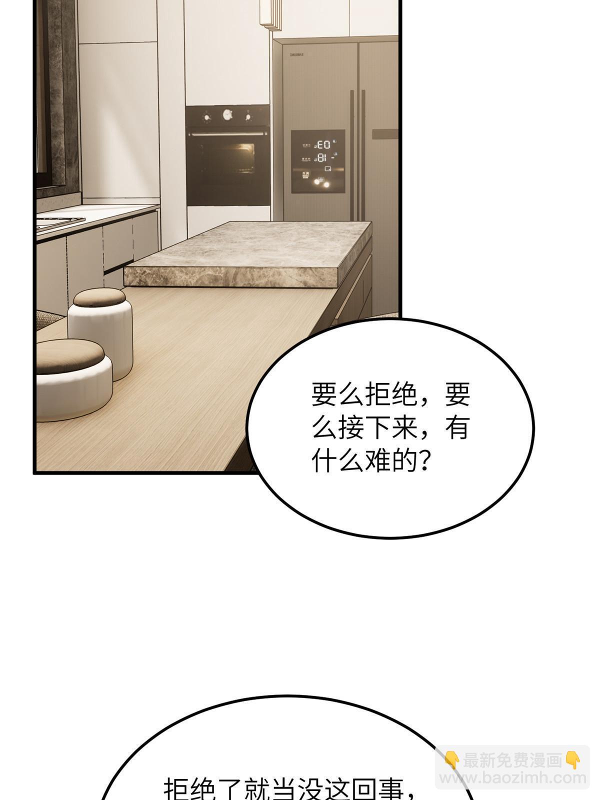 第201话 纠结2