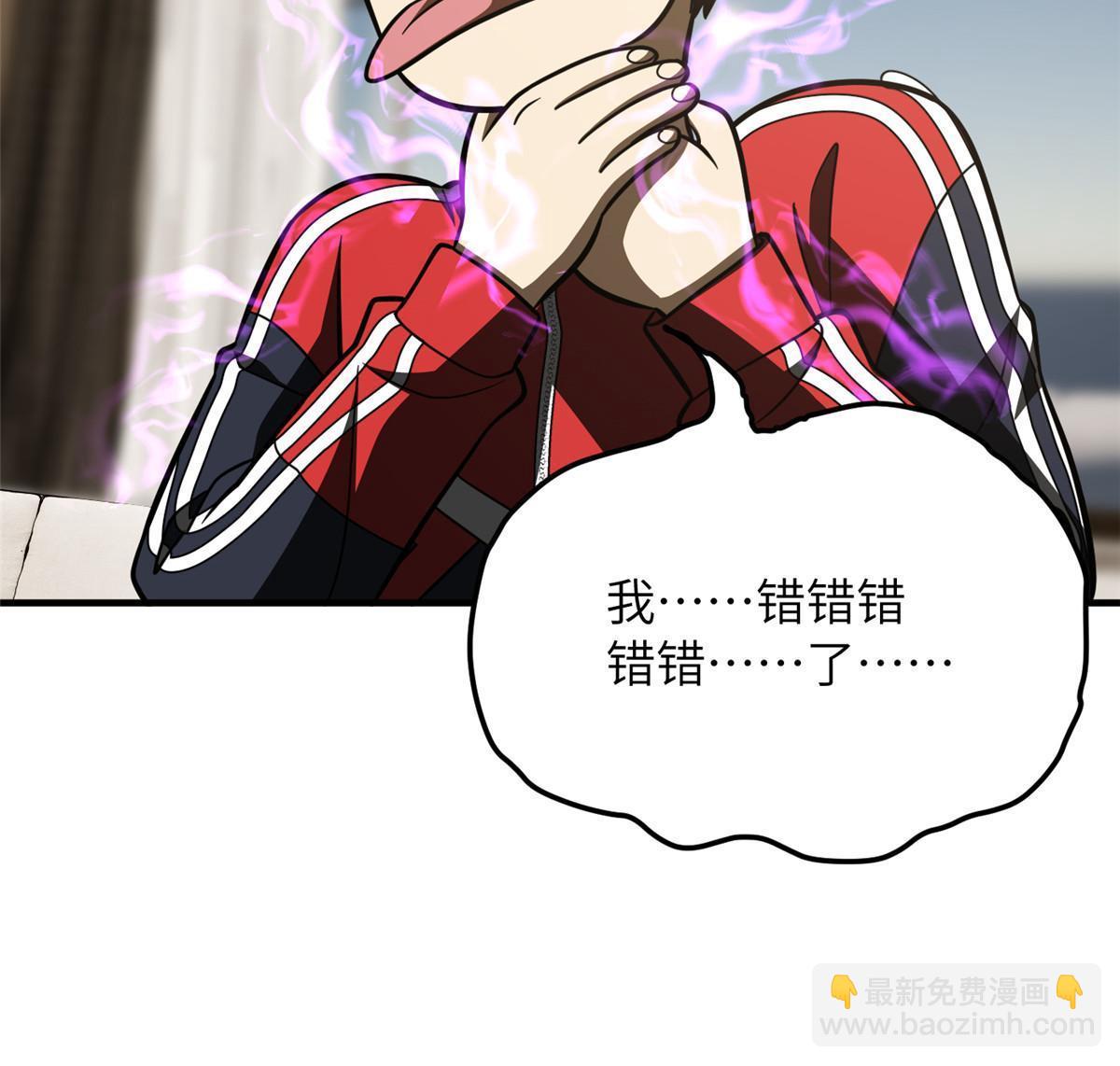 第201话 纠结20