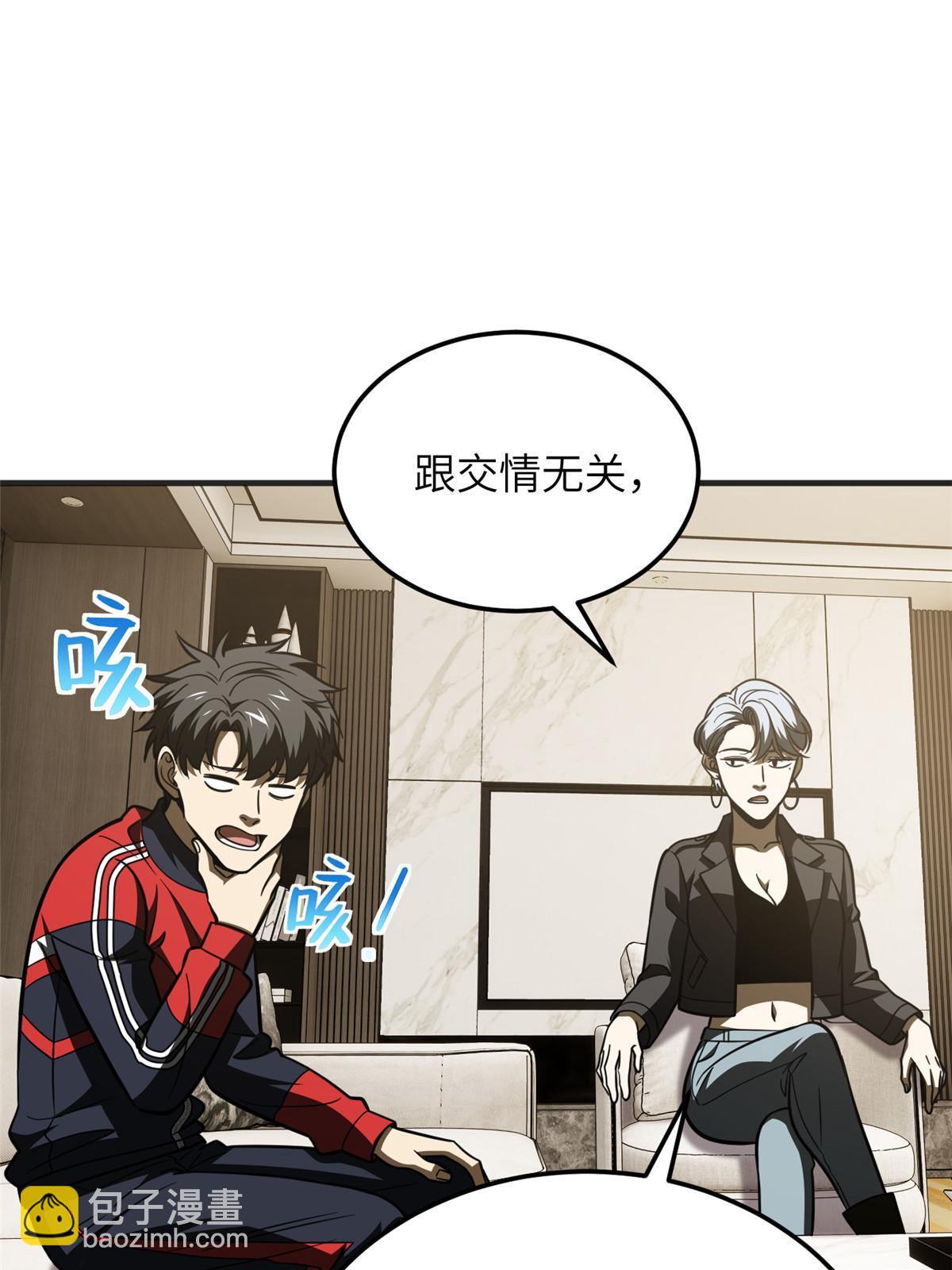 第201话 纠结21