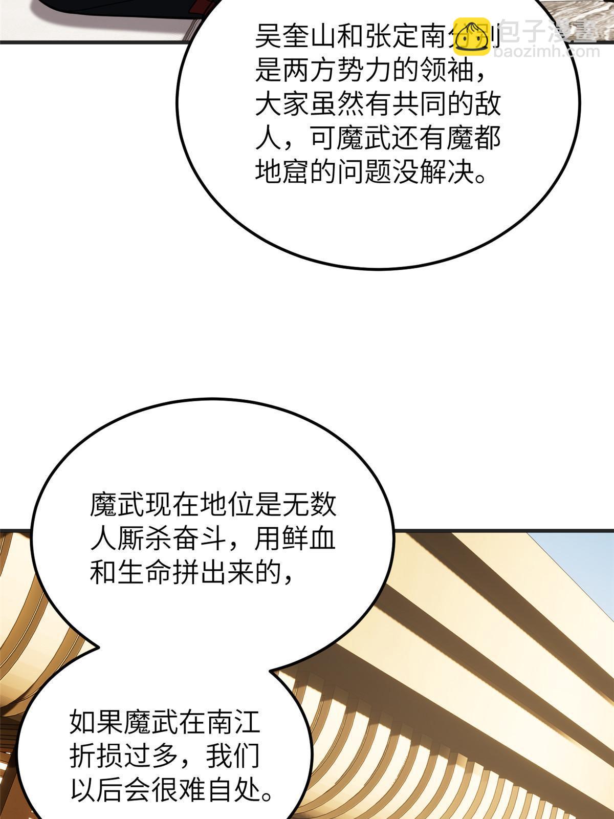 第201话 纠结22