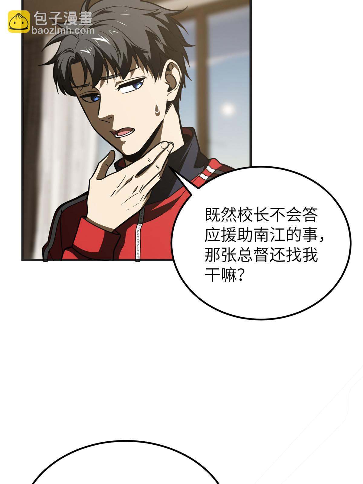 第201话 纠结24