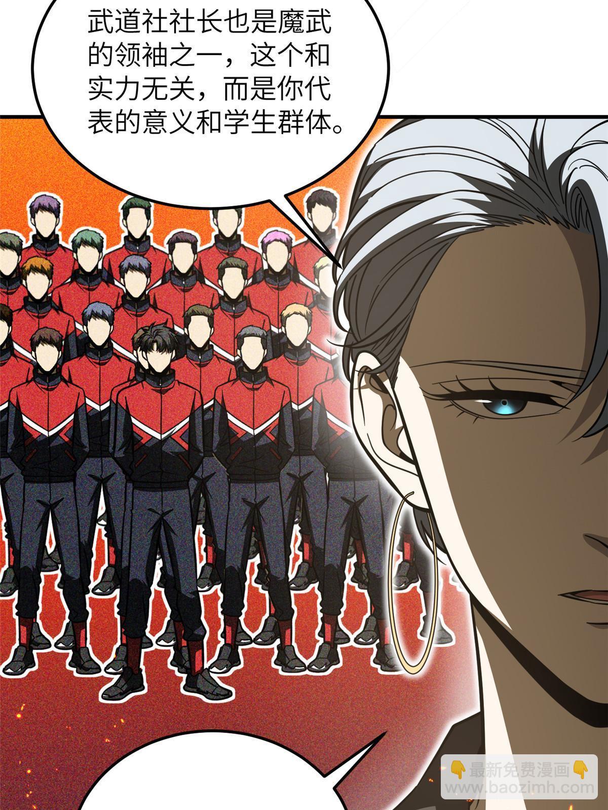 第201话 纠结25