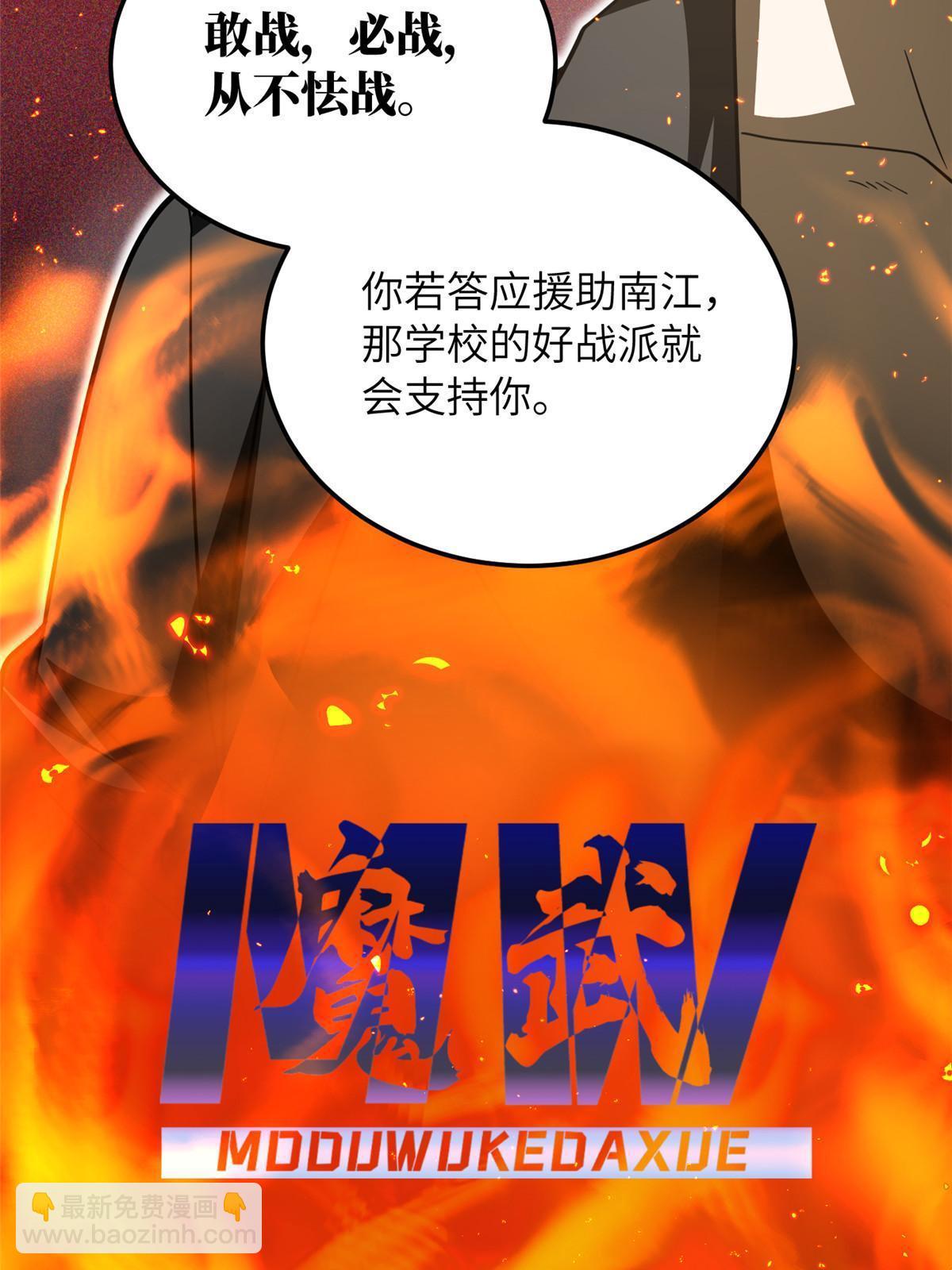 第201话 纠结26