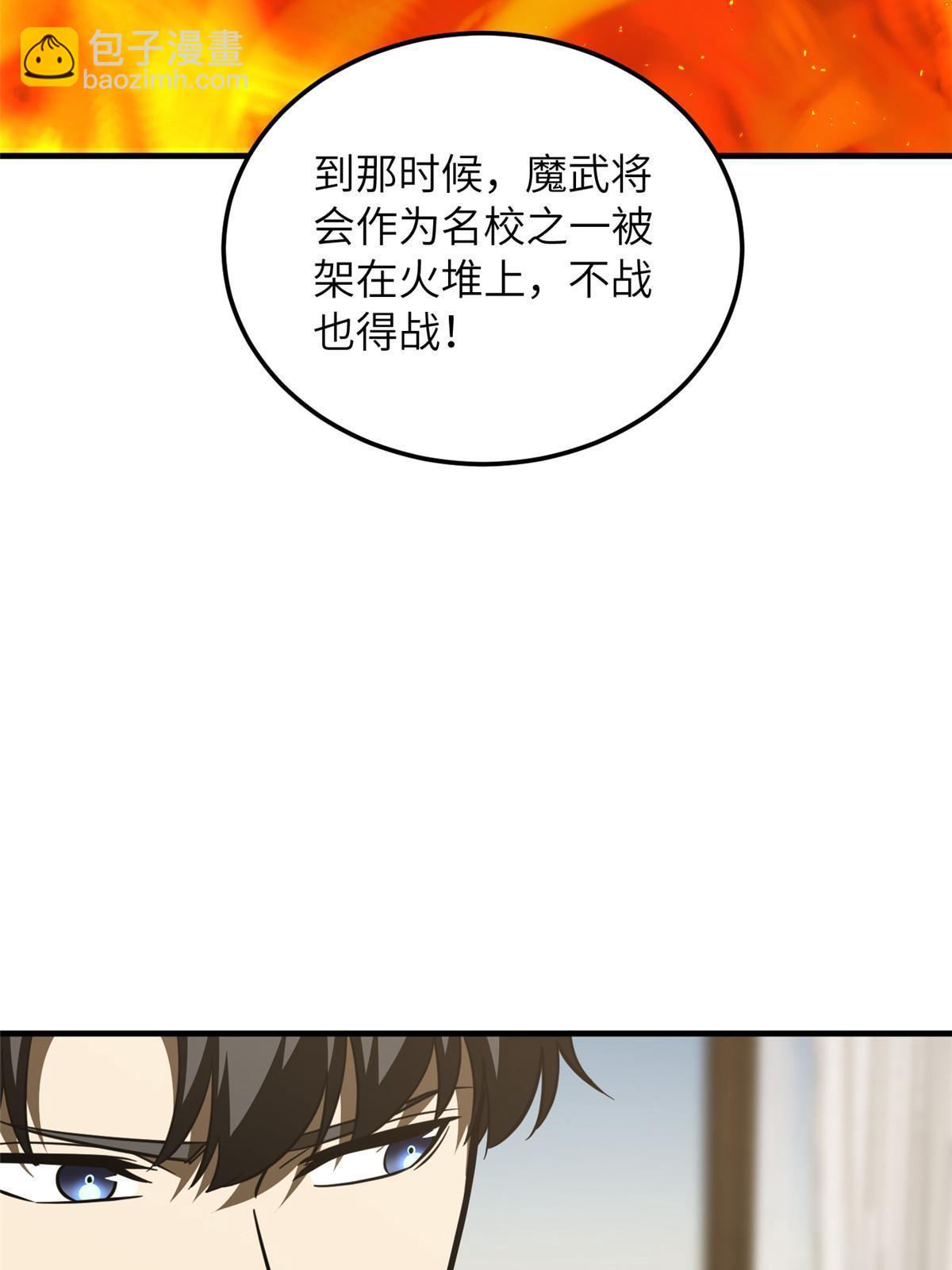 第201话 纠结27