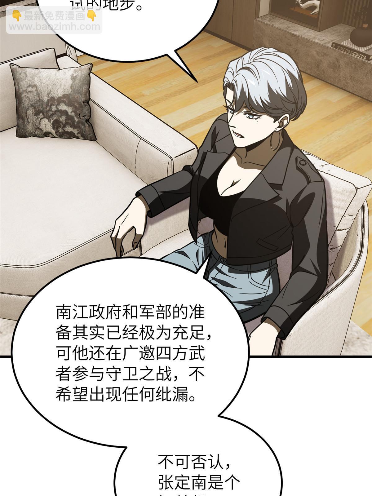 第201话 纠结29