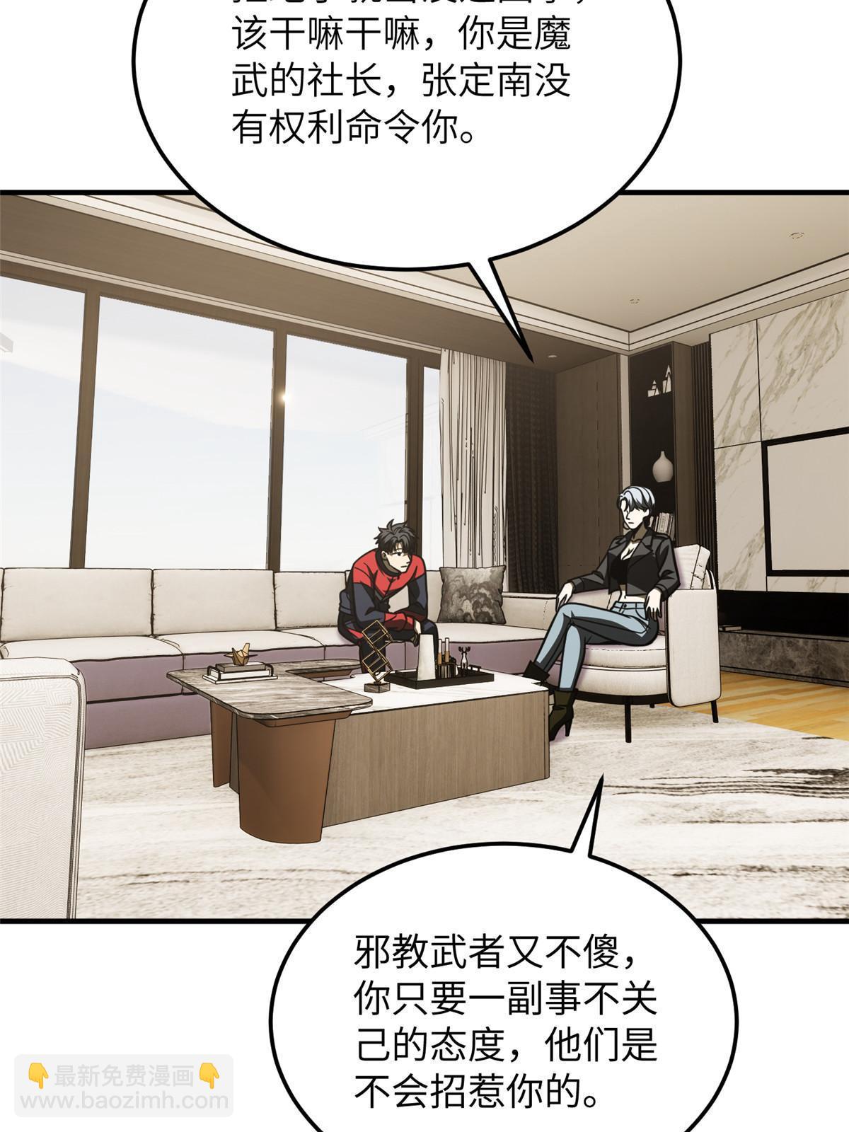 第201话 纠结3