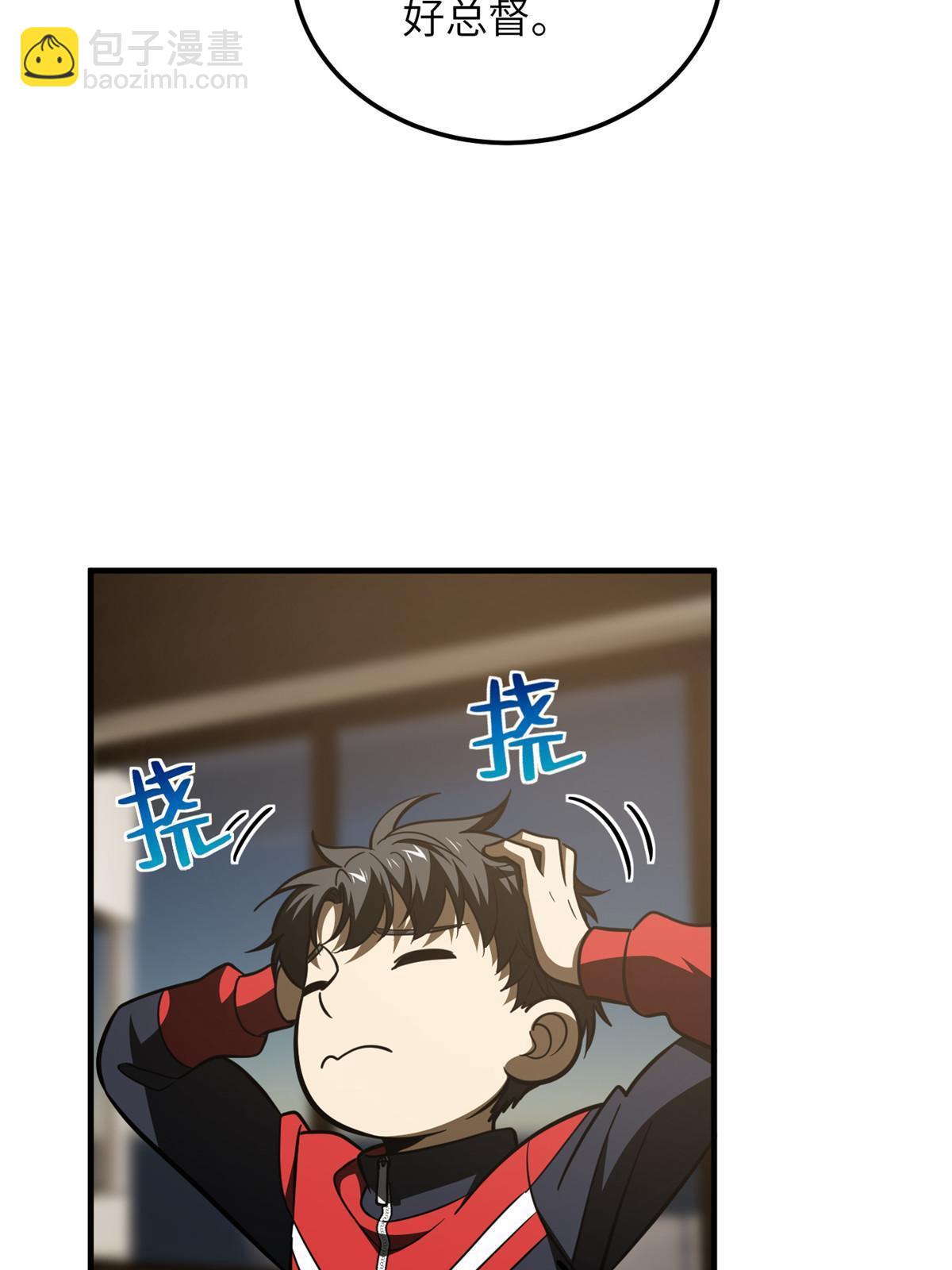 第201话 纠结30