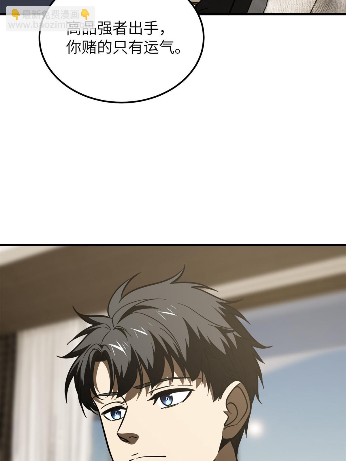 第201话 纠结33