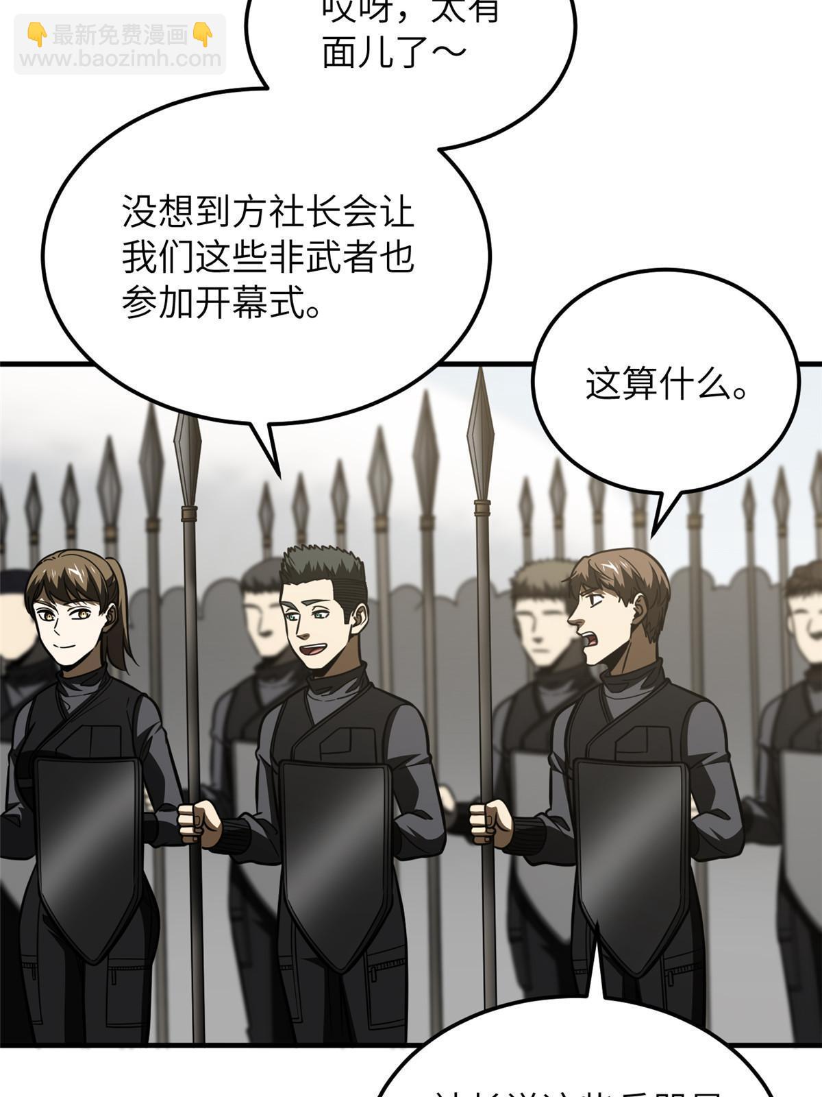 第201话 纠结39