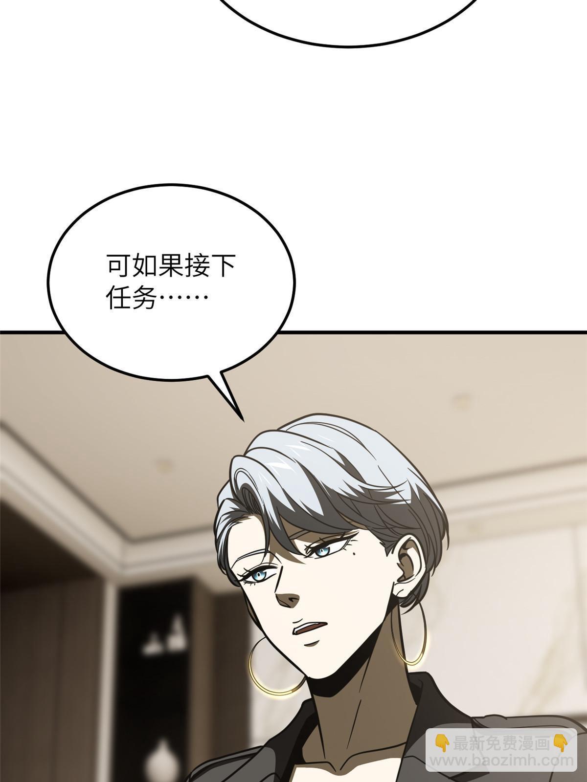 第201话 纠结4