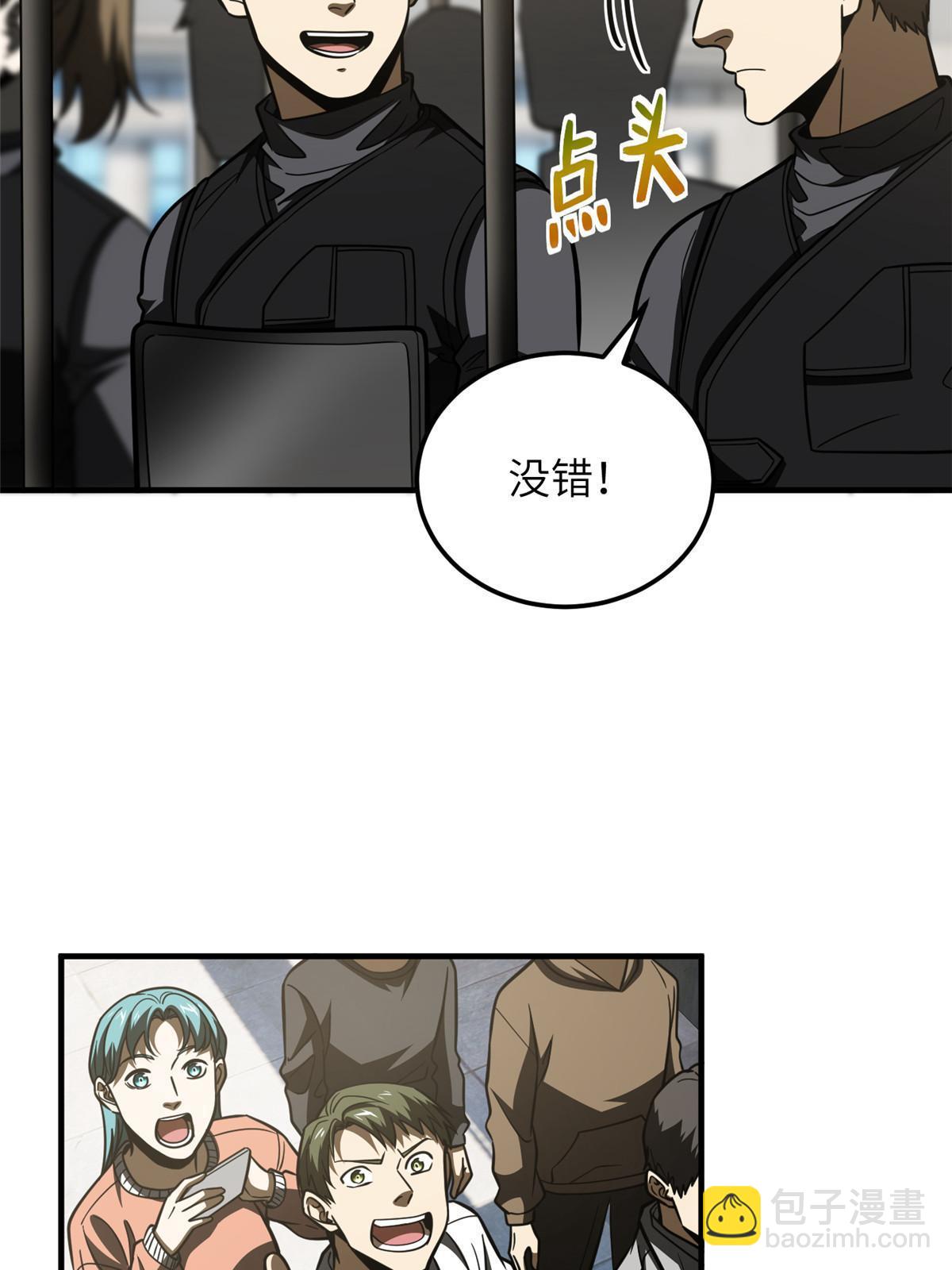 第201话 纠结41