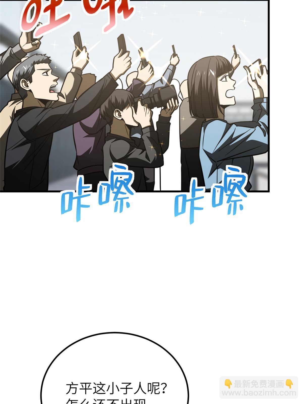 第201话 纠结51