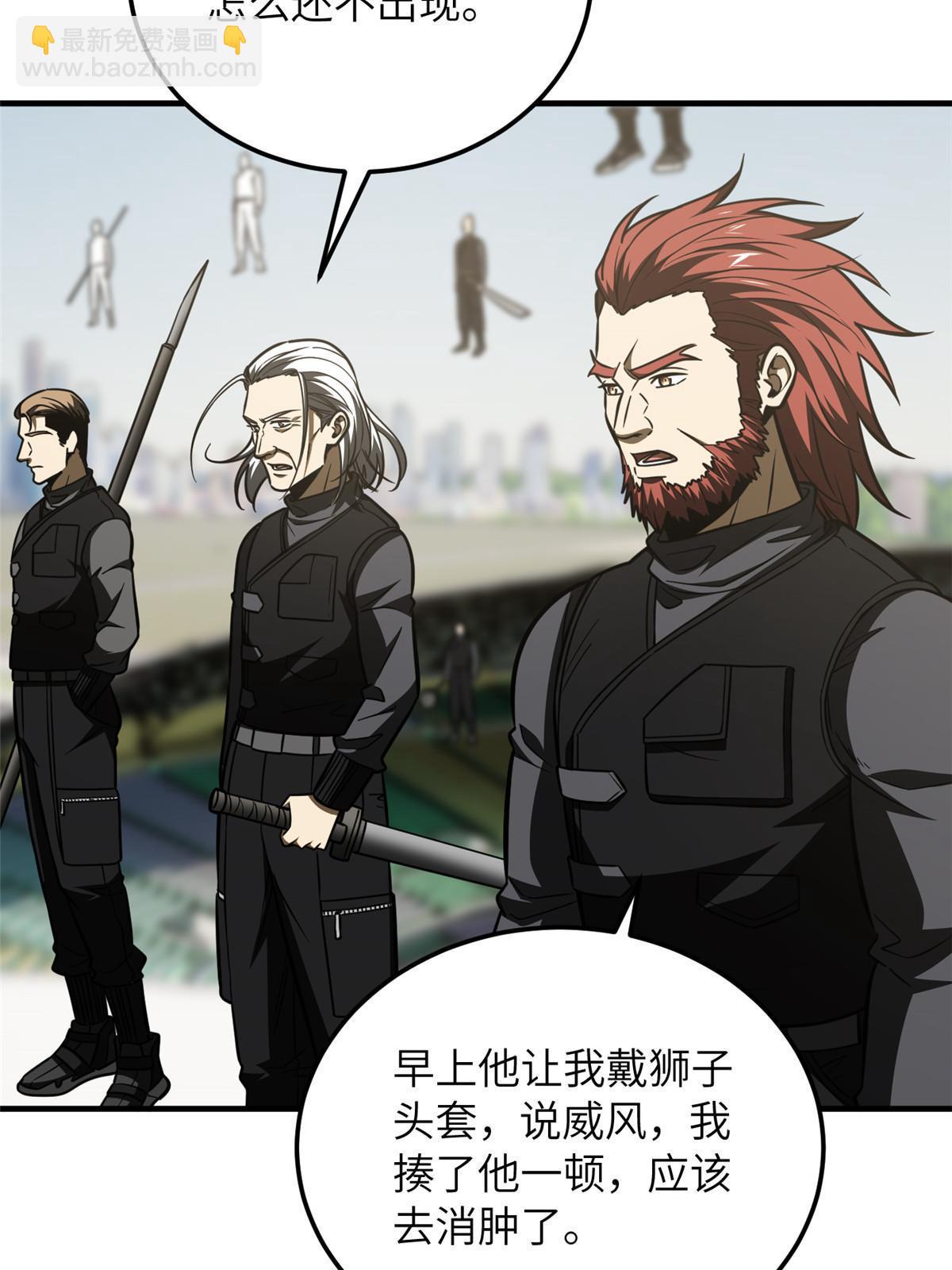 第201话 纠结52