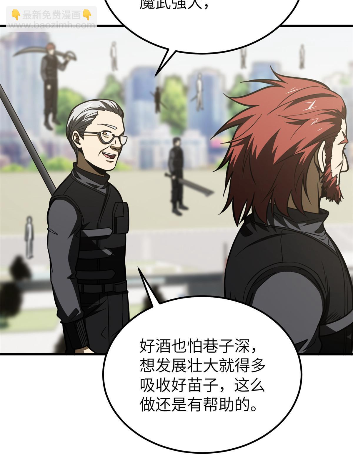 第201话 纠结55