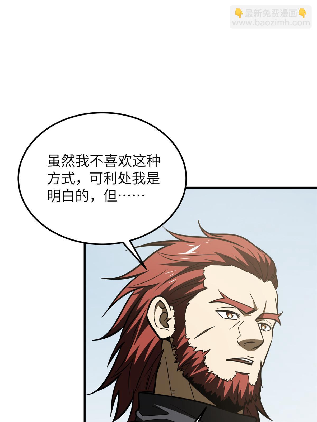 第201话 纠结56
