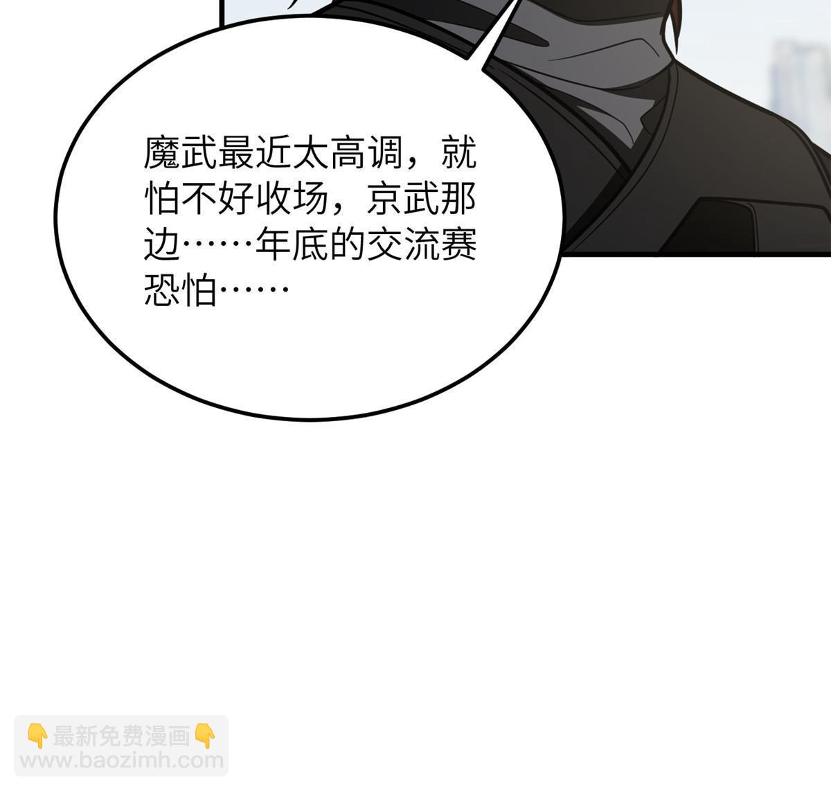 第201话 纠结57