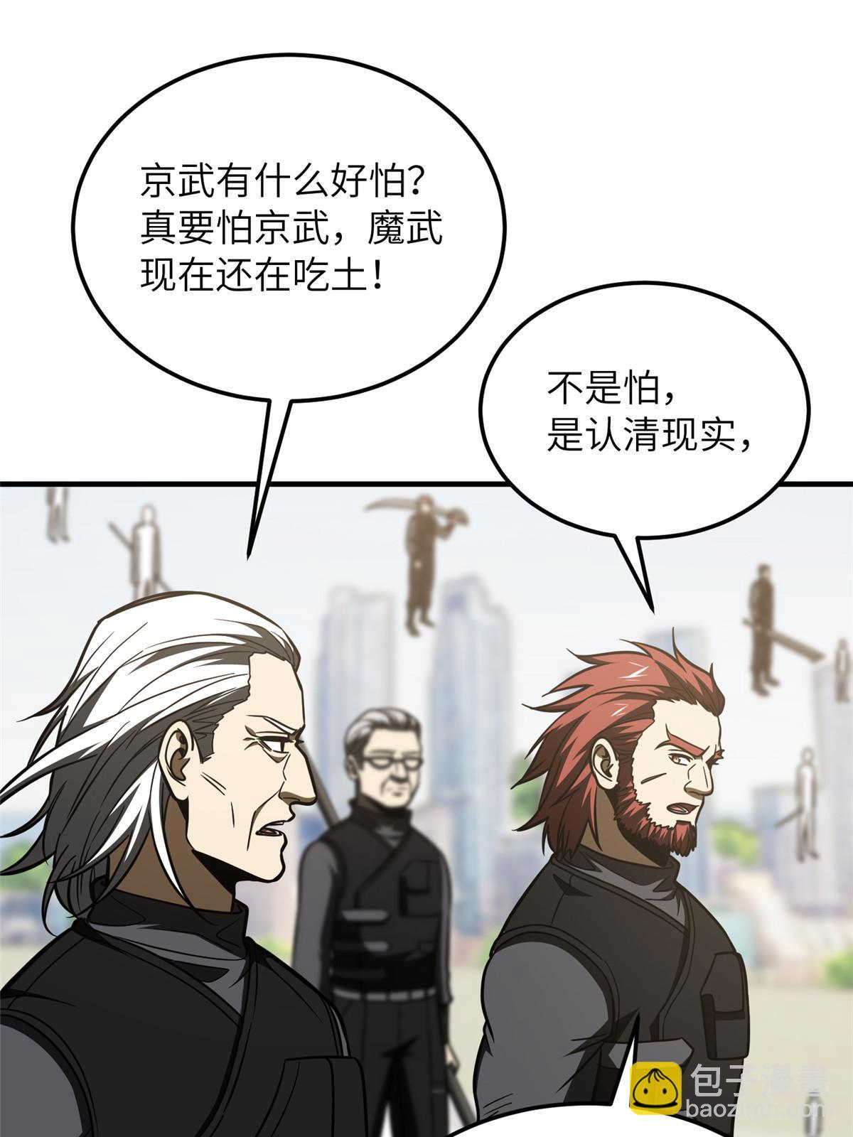 第201话 纠结58