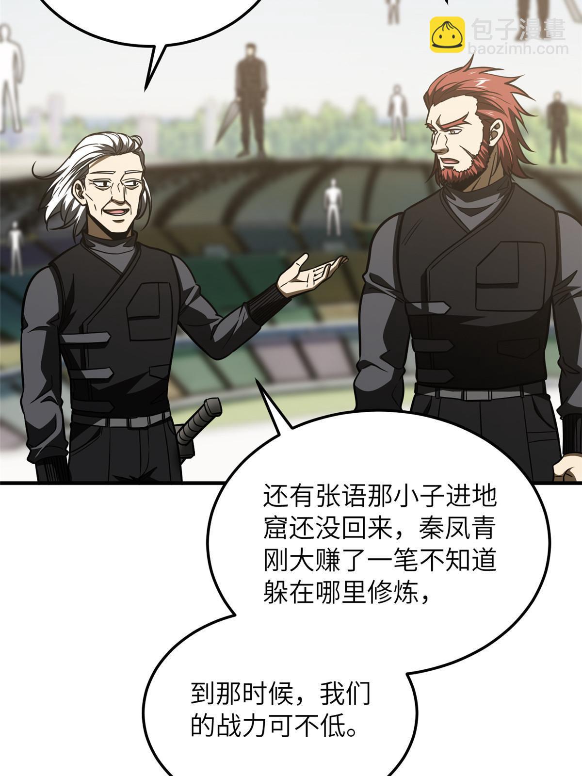 第201话 纠结61