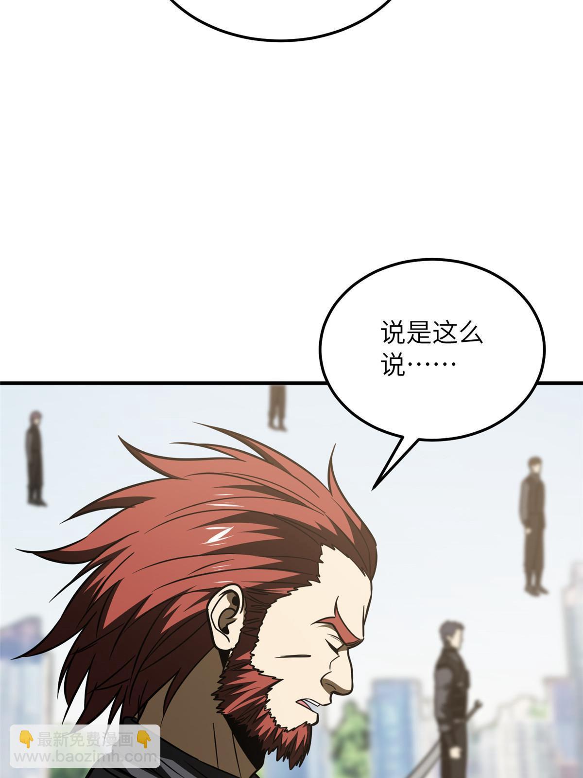 第201话 纠结62