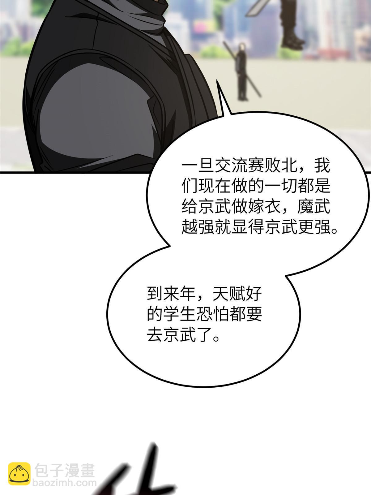 第201话 纠结63