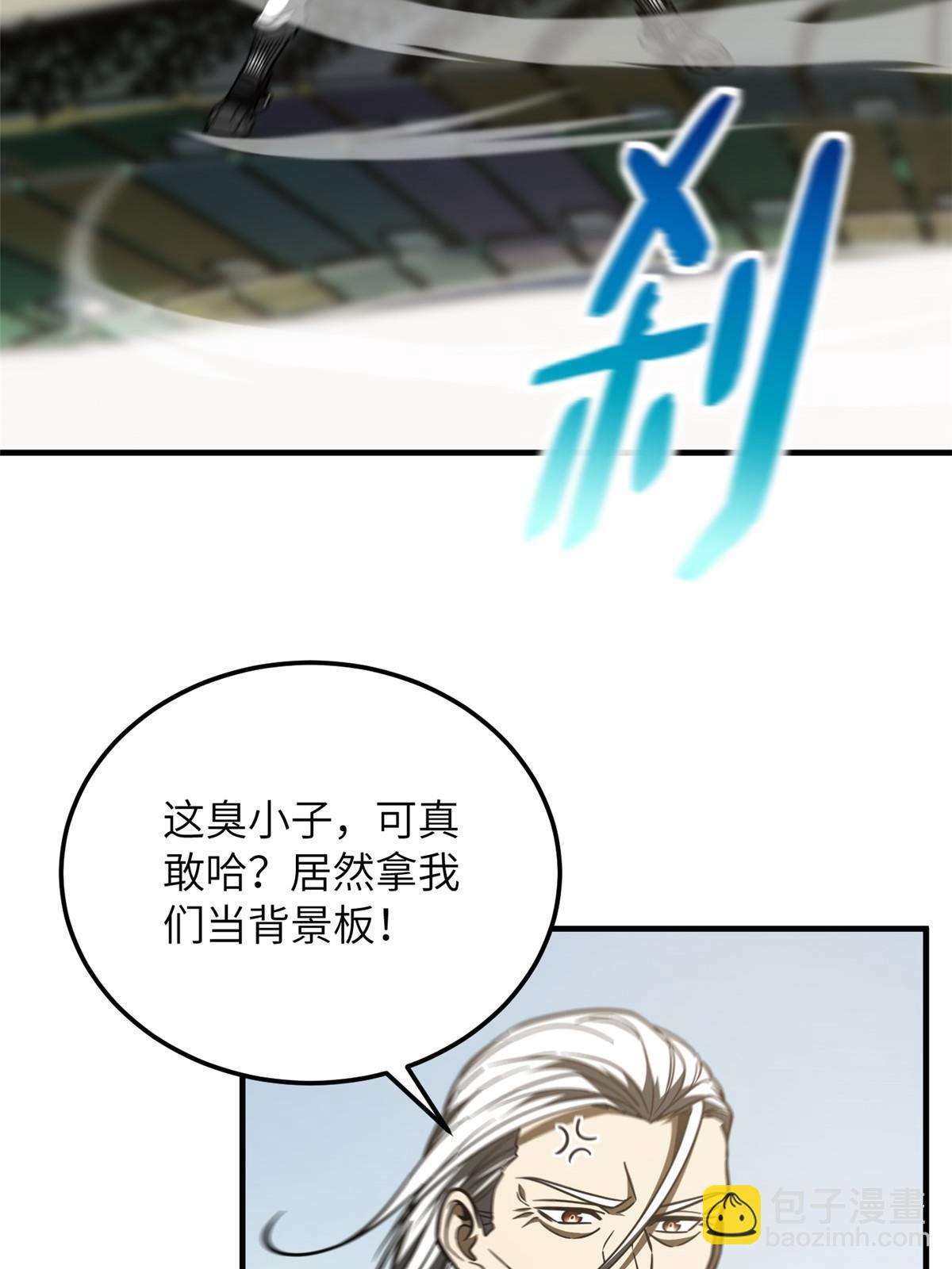 第201话 纠结66