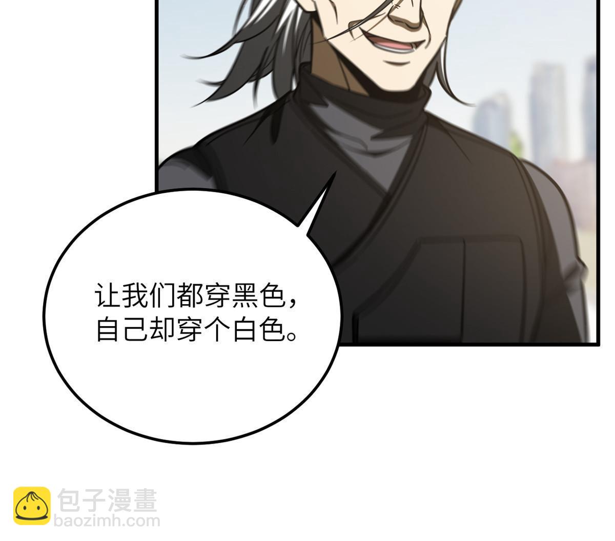 第201话 纠结67
