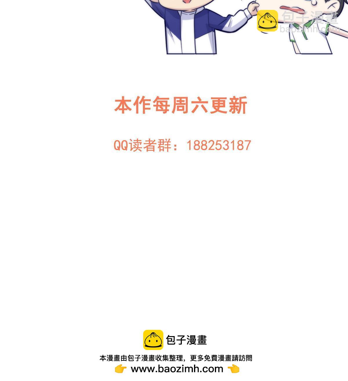 第201话 纠结75