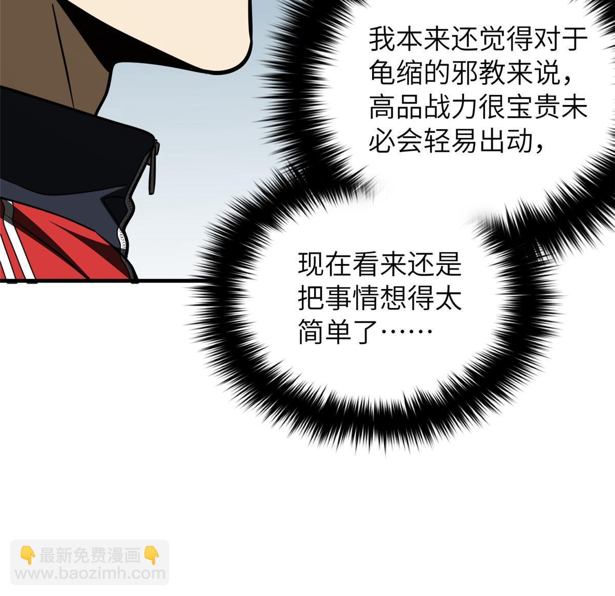第201话 纠结9