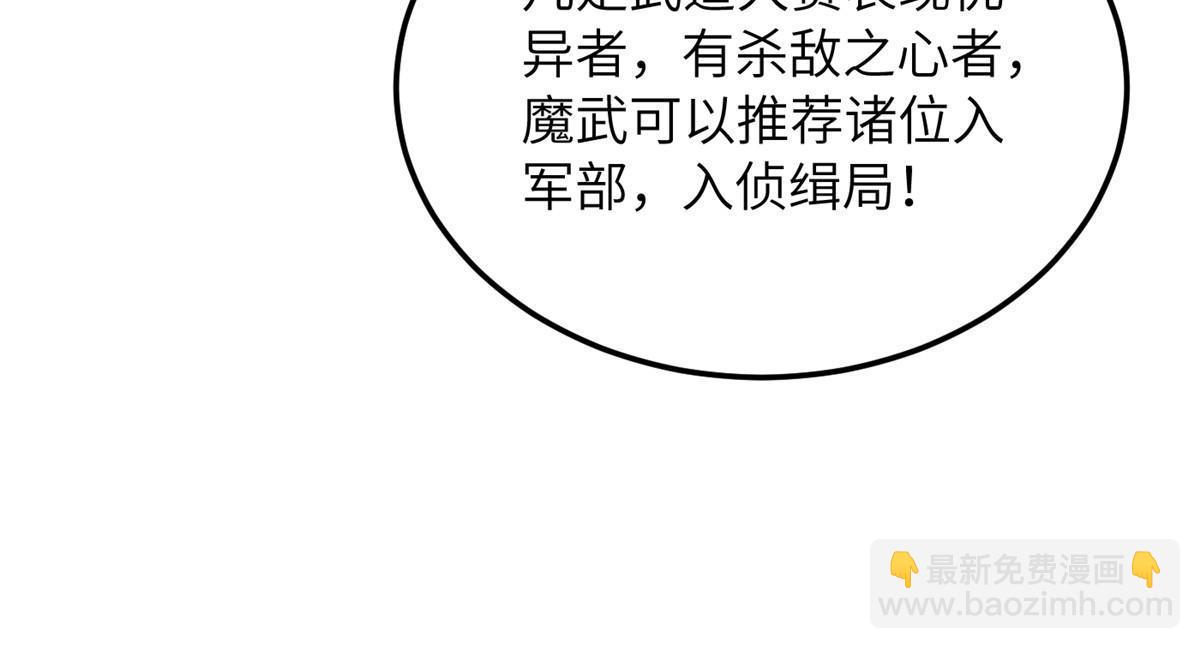 第202话 方平的想法10