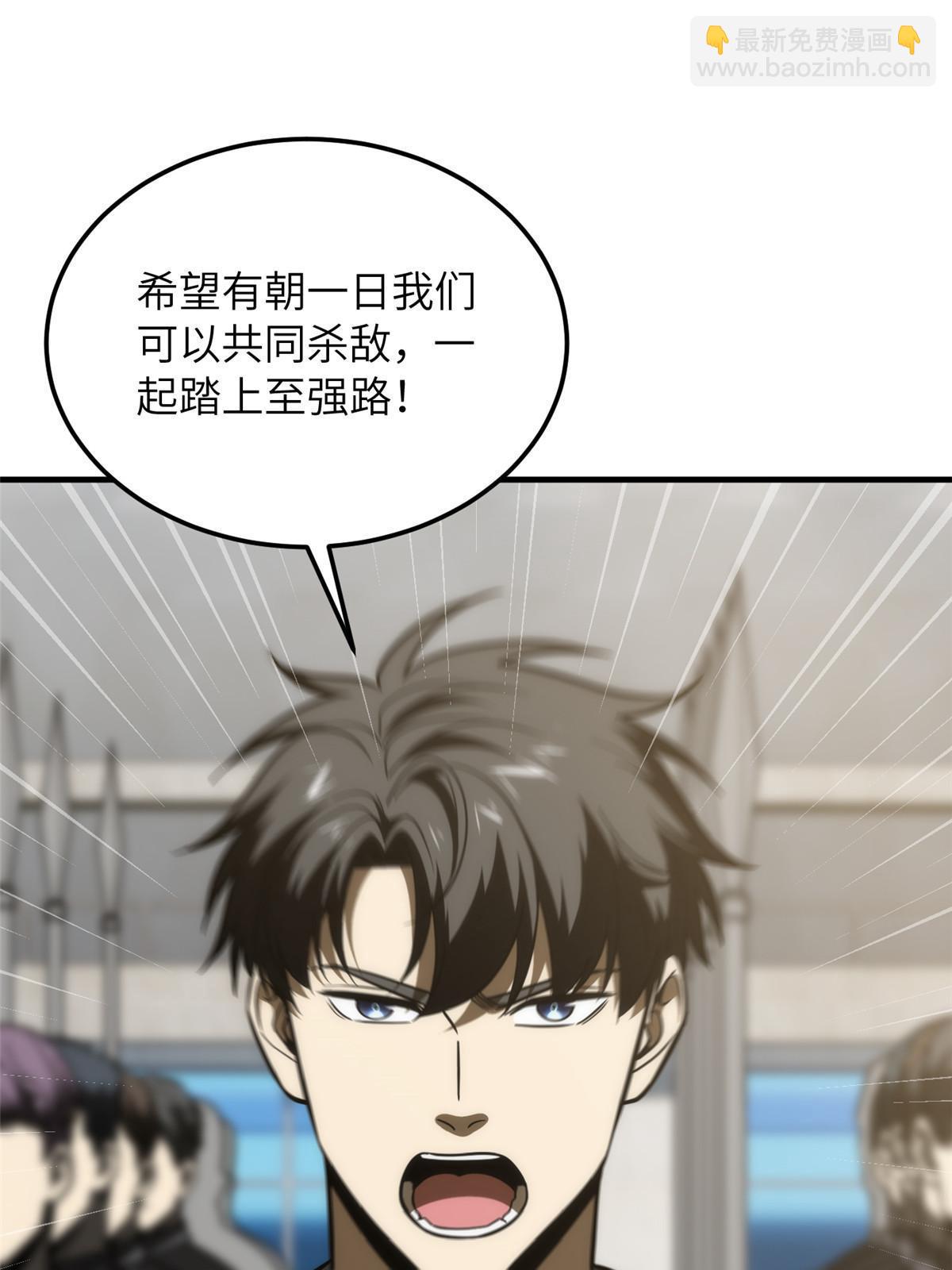 第202话 方平的想法11