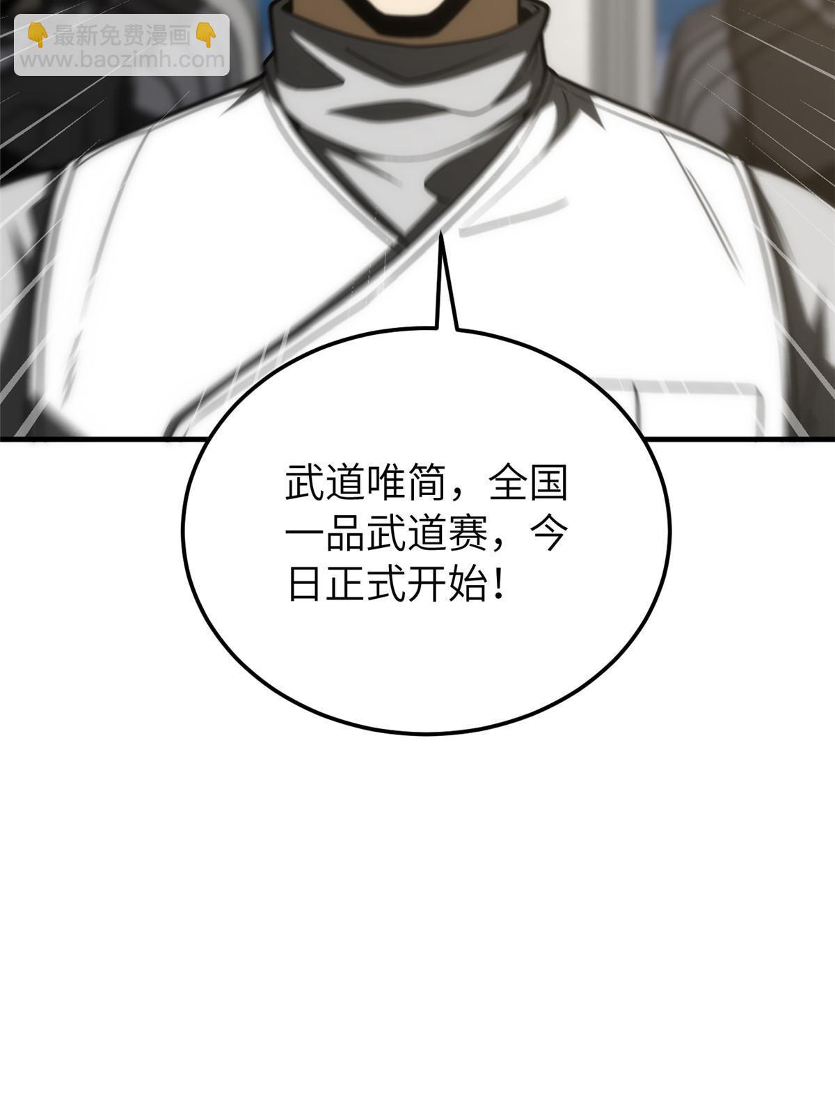 第202话 方平的想法12