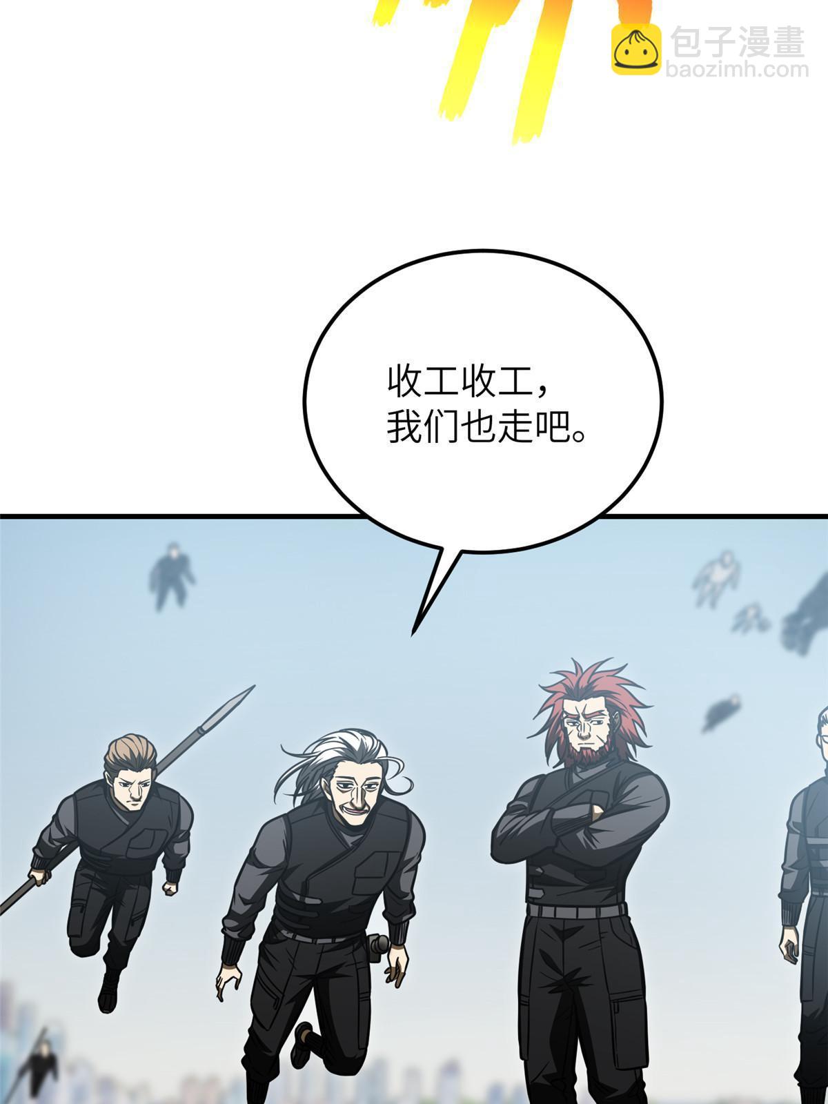 第202话 方平的想法14
