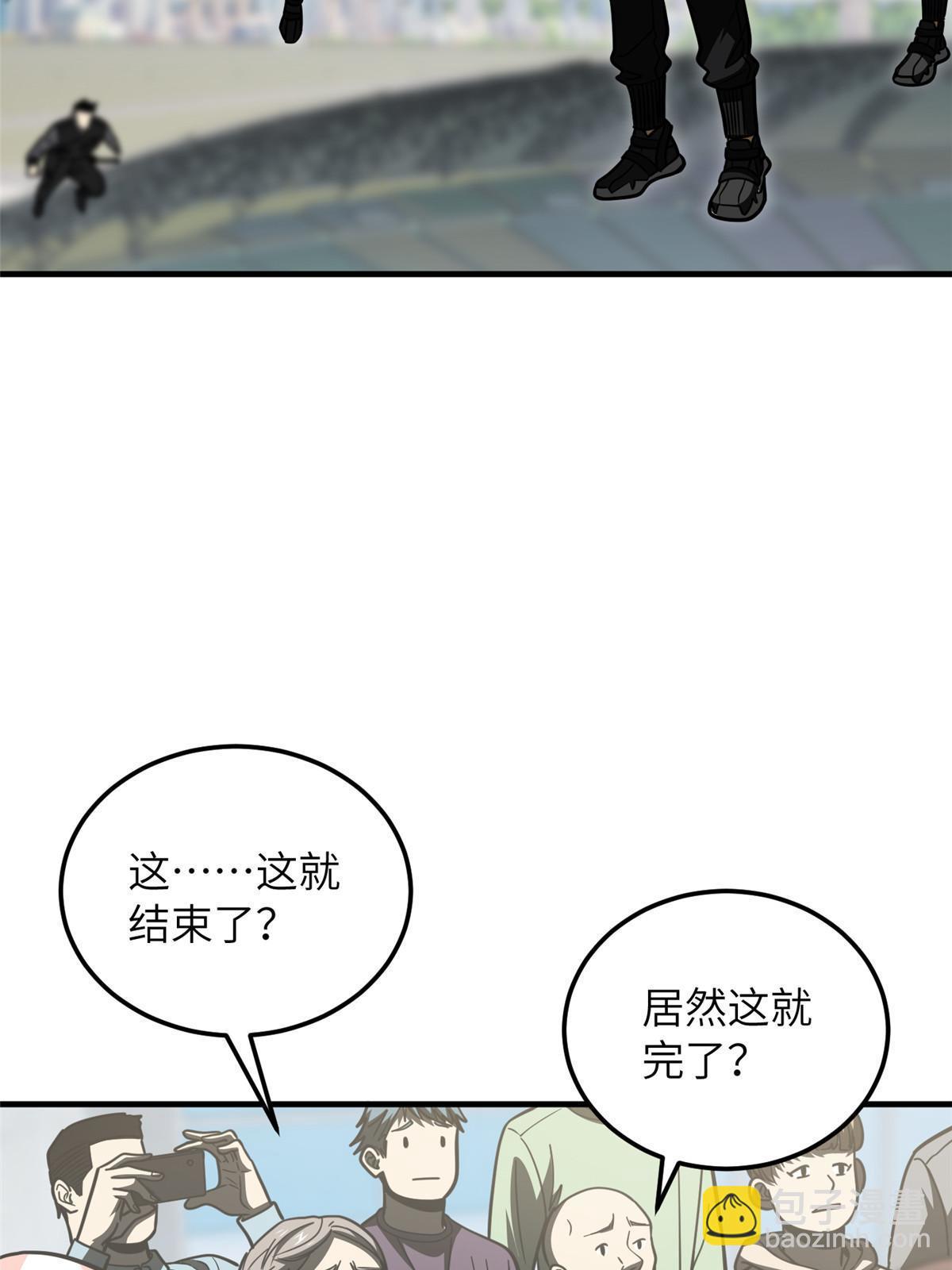 第202话 方平的想法15