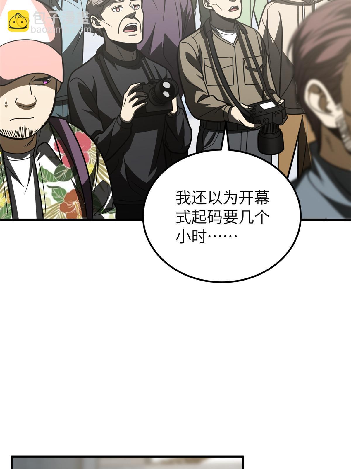 第202话 方平的想法16