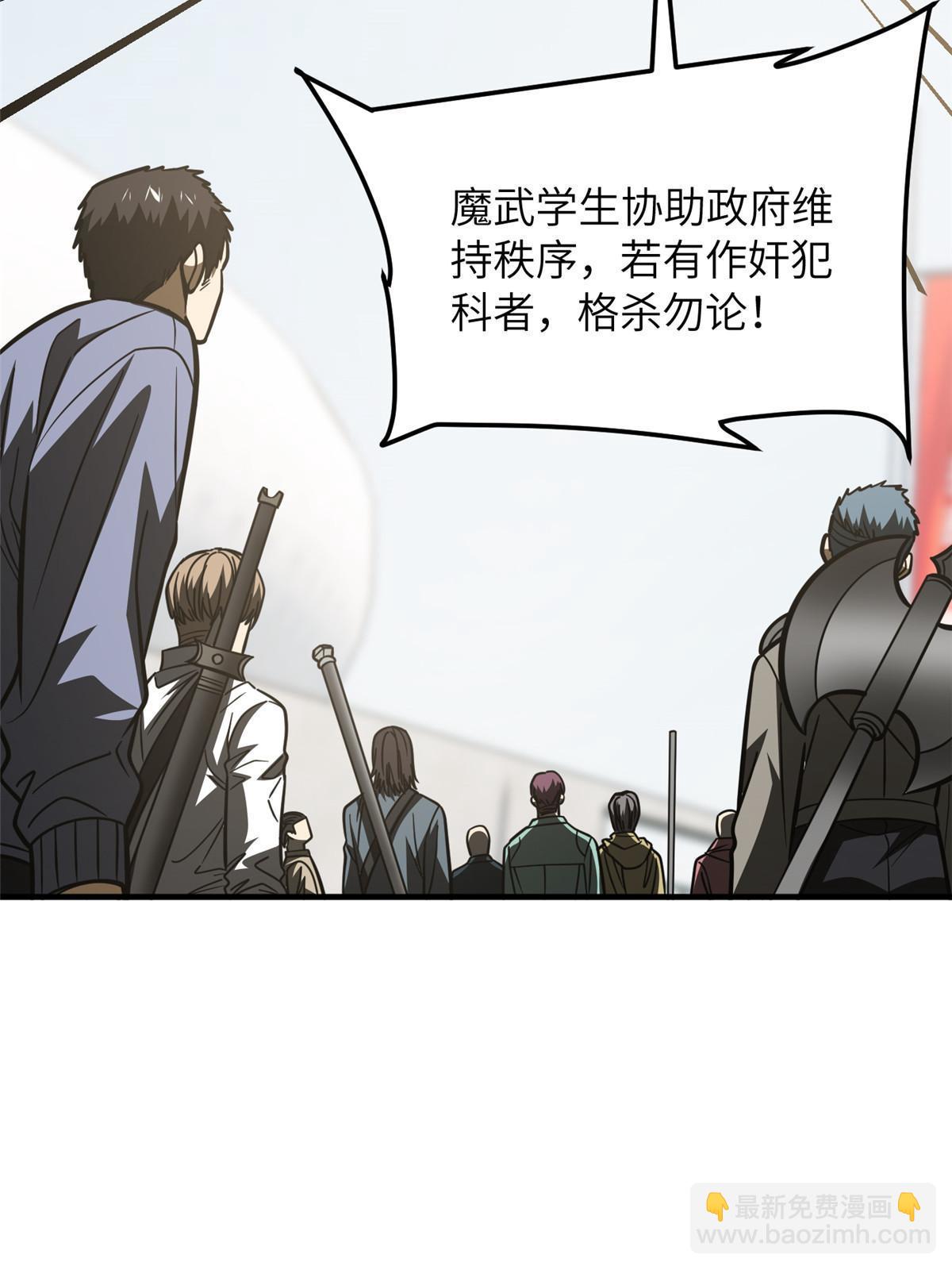 第202话 方平的想法20