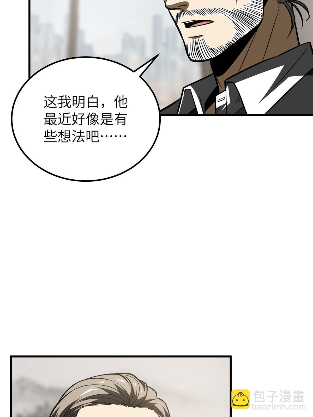 第202话 方平的想法36