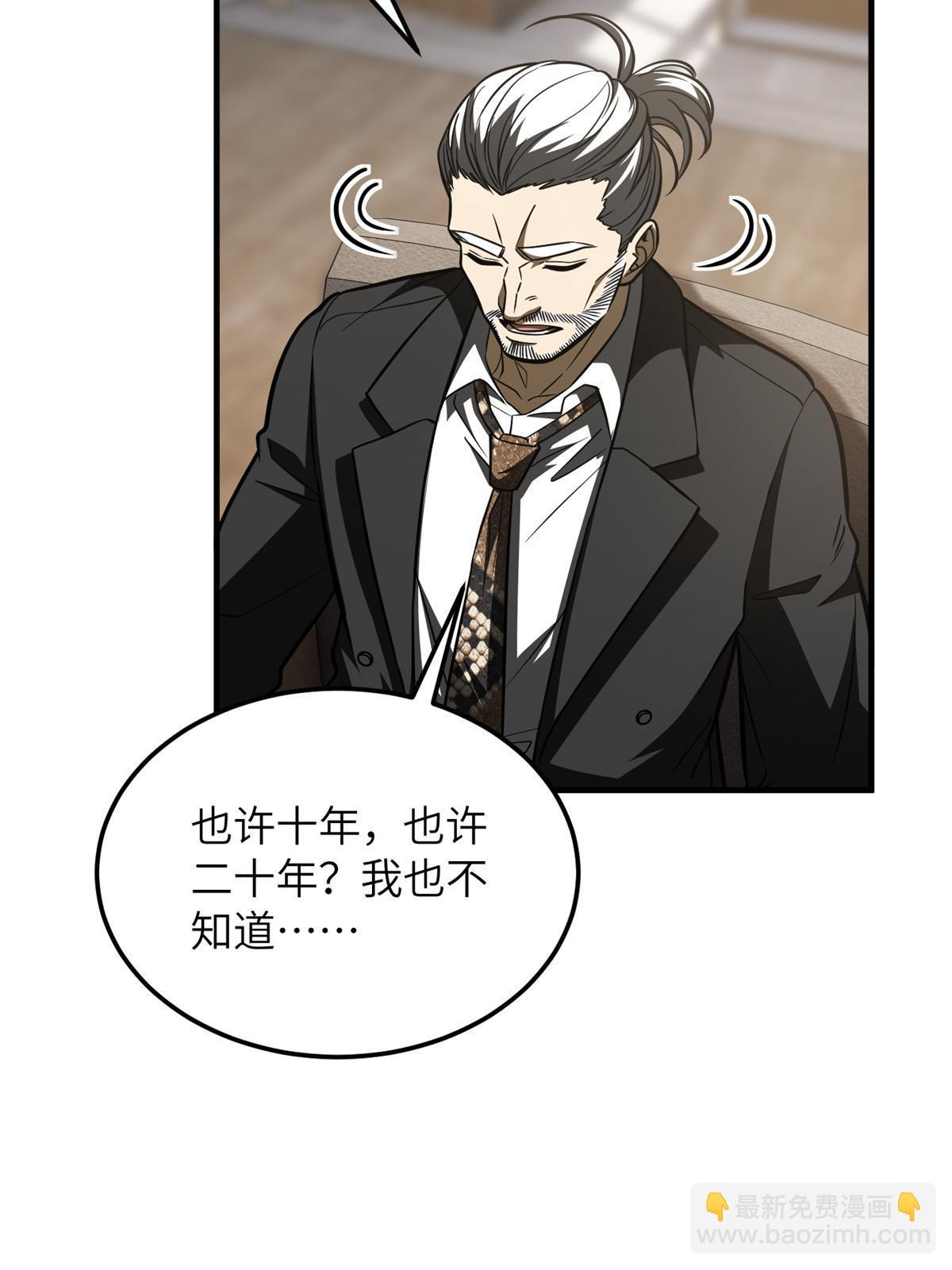 第202话 方平的想法41