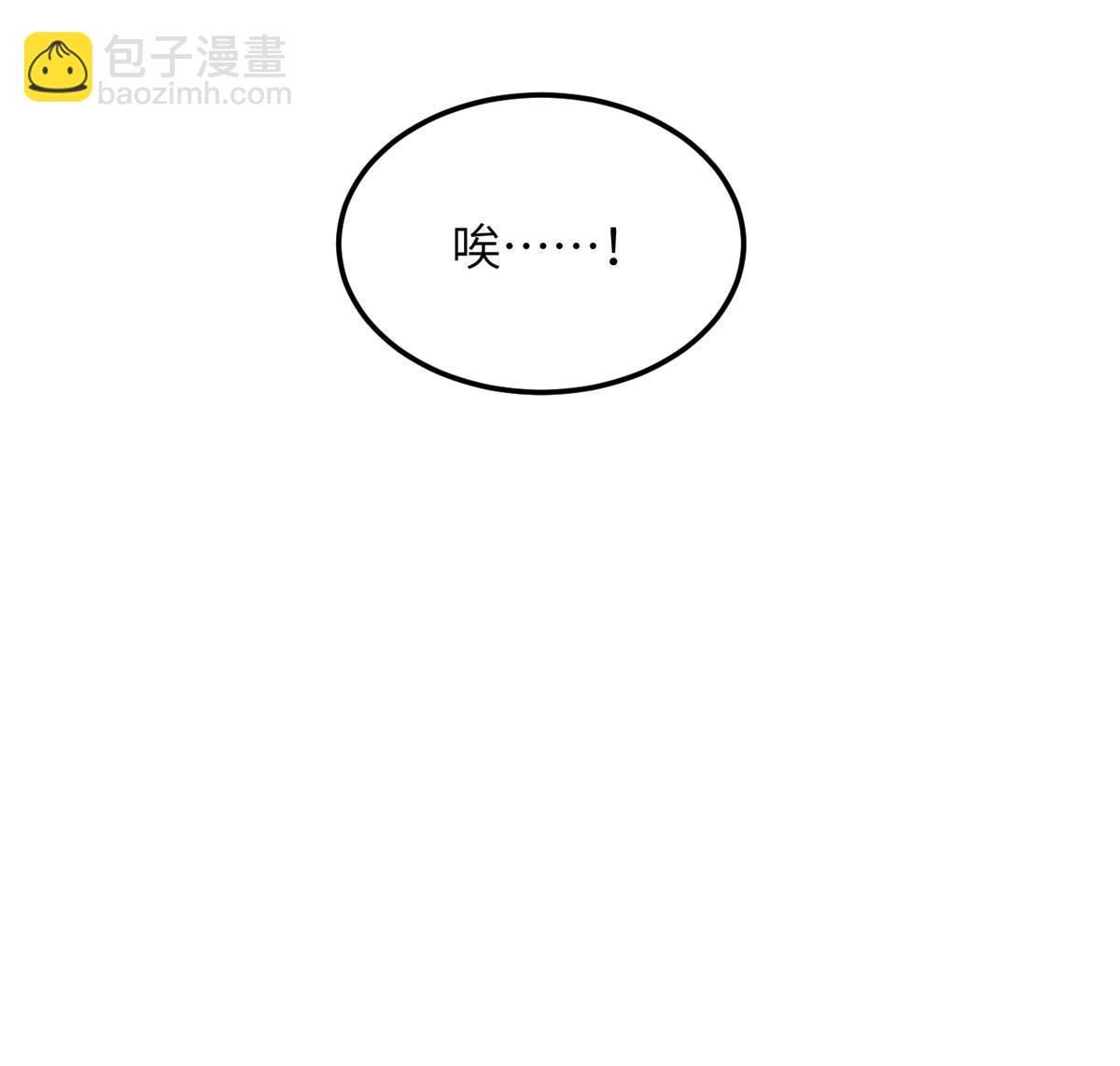 第202话 方平的想法43