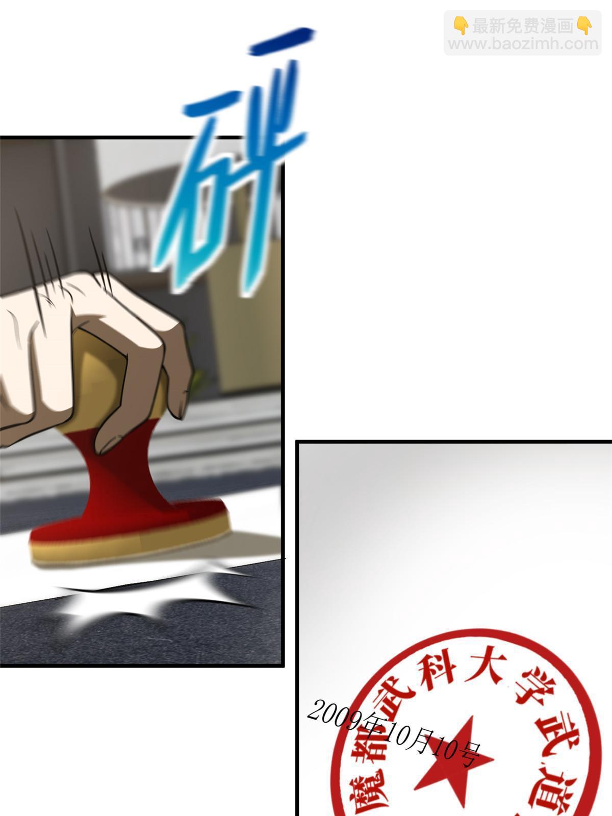 第202话 方平的想法48