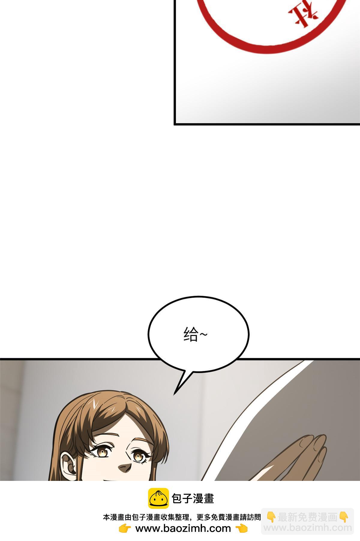 第202话 方平的想法53