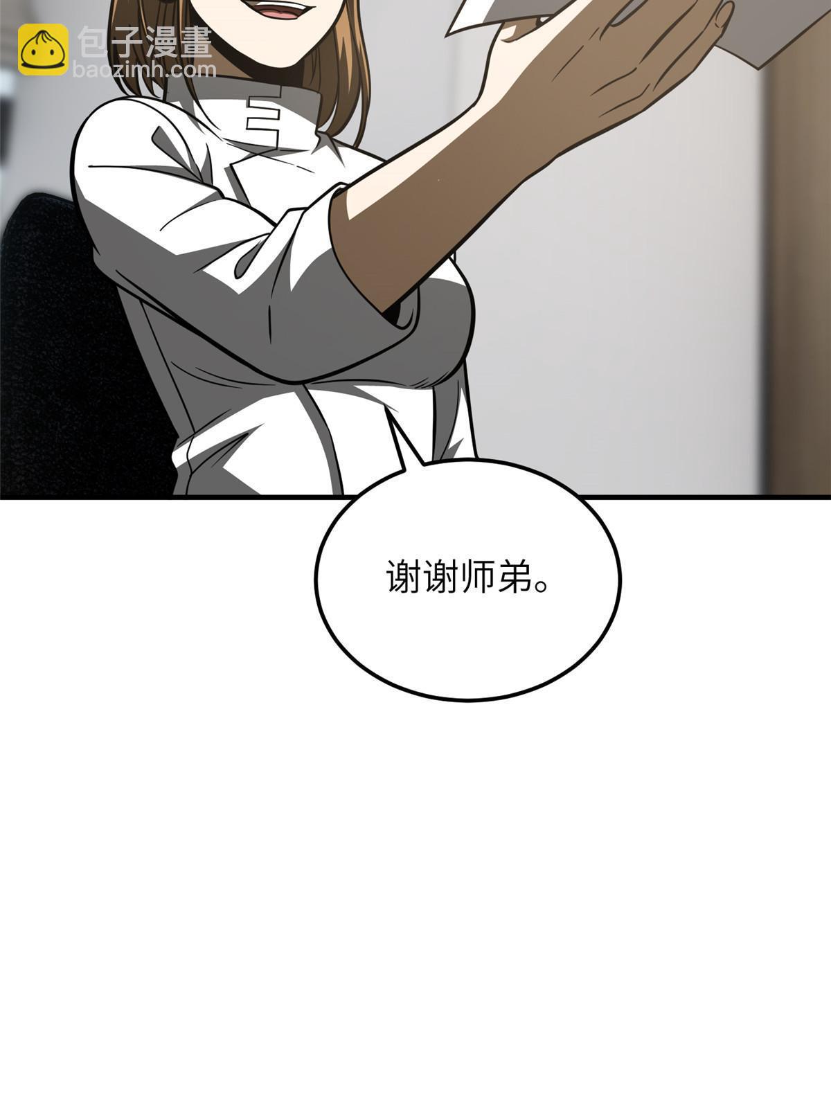 第202话 方平的想法54