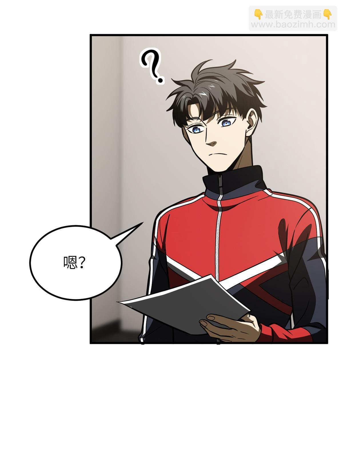 第202话 方平的想法55