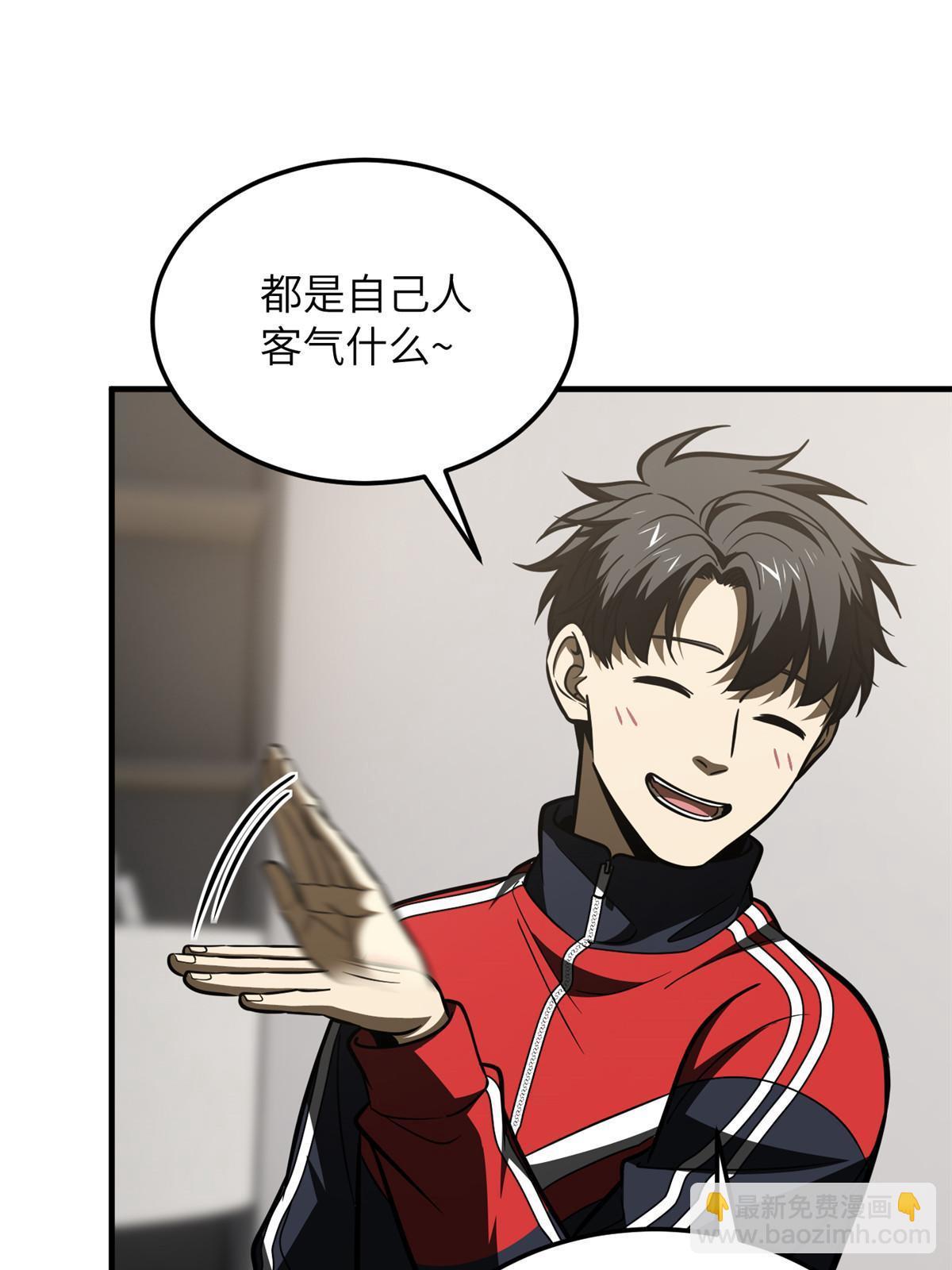 第202话 方平的想法59