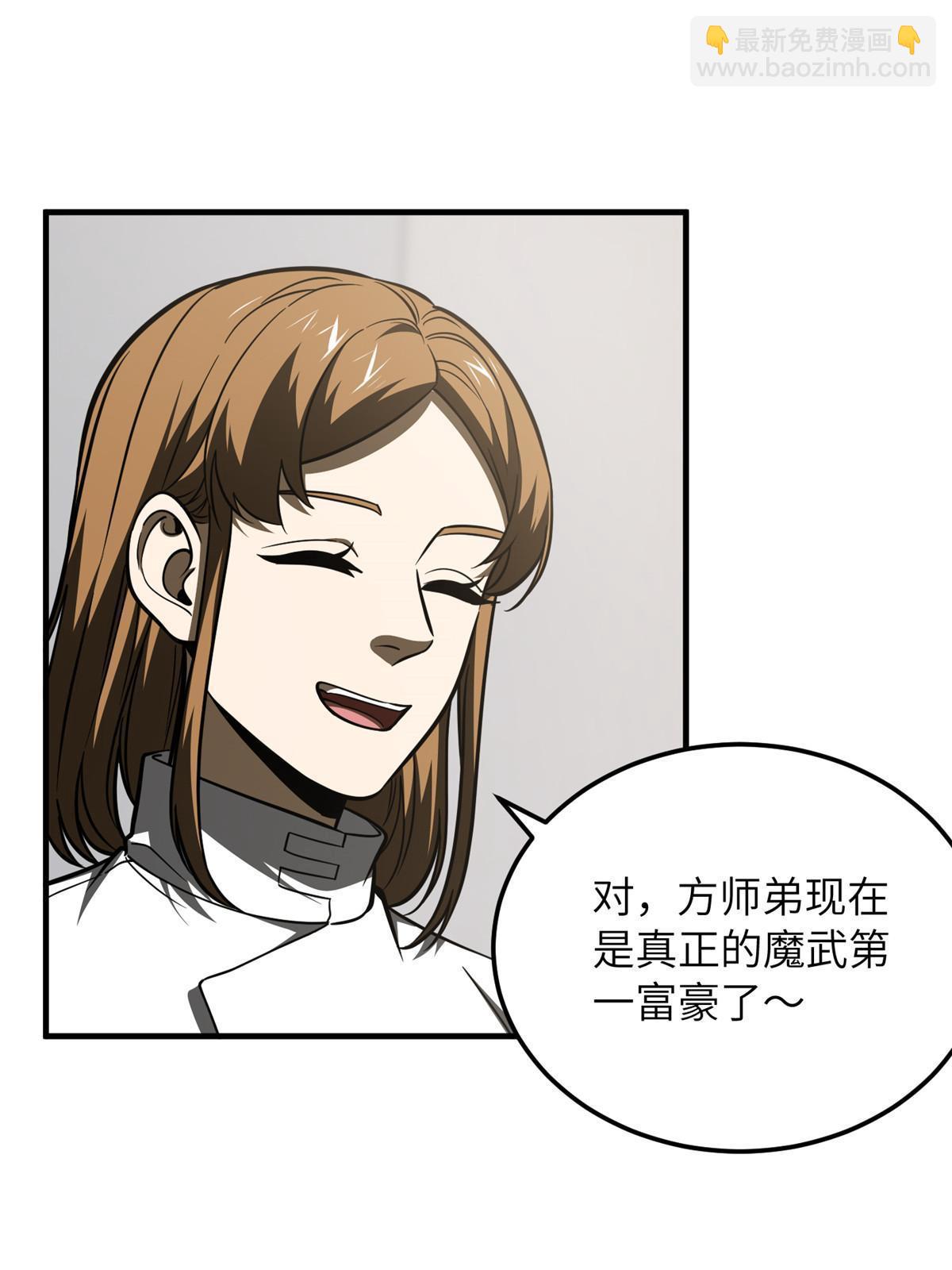 第202话 方平的想法62