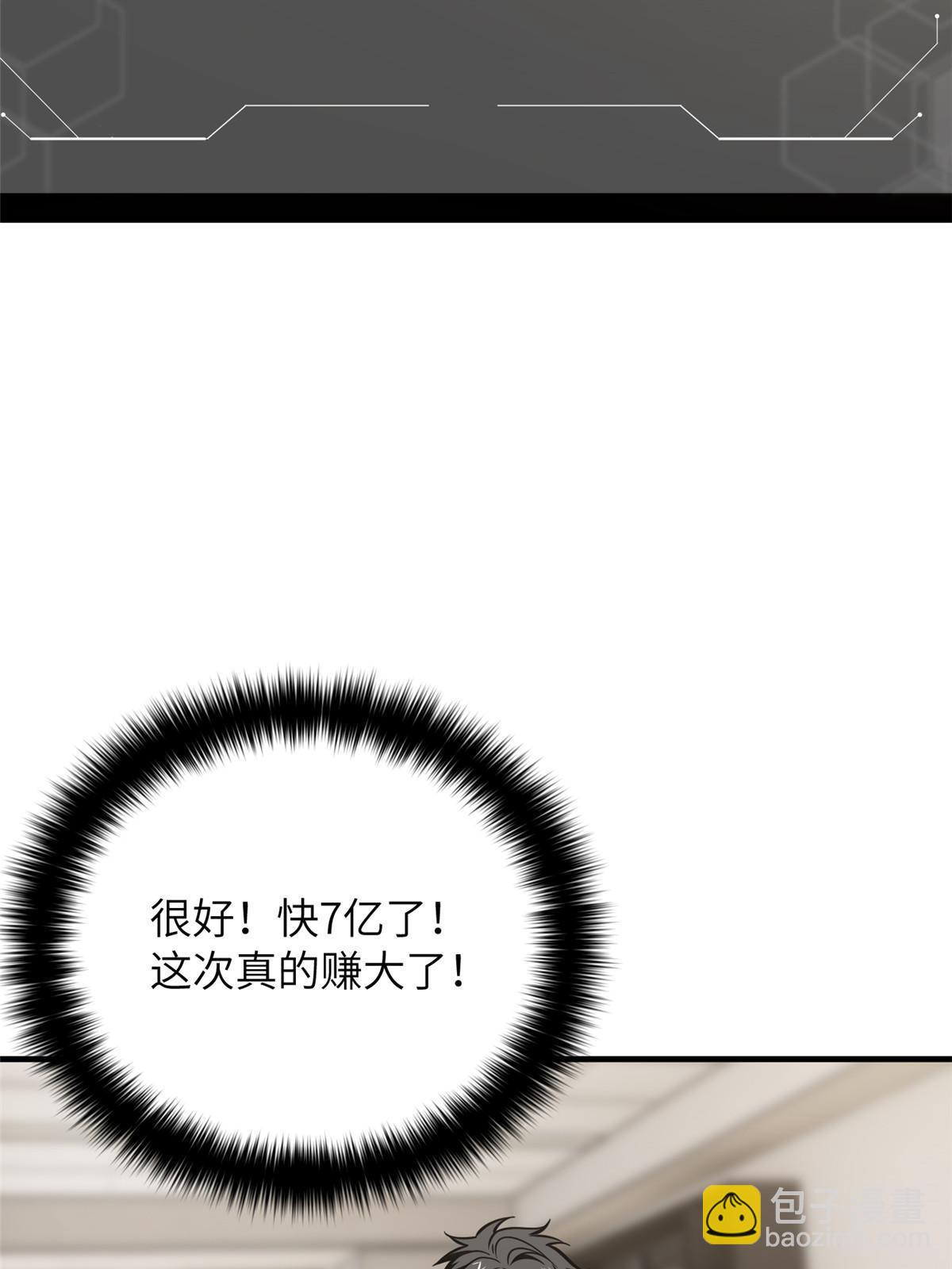 第202话 方平的想法64