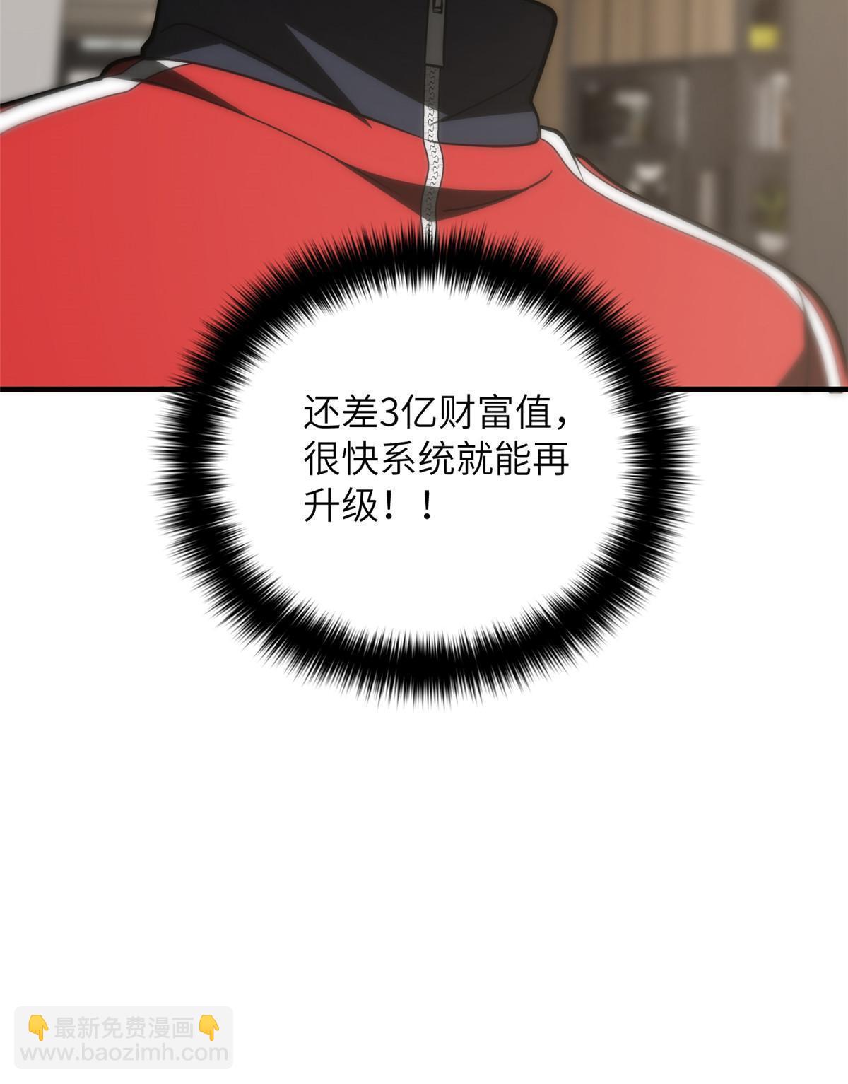 第202话 方平的想法67