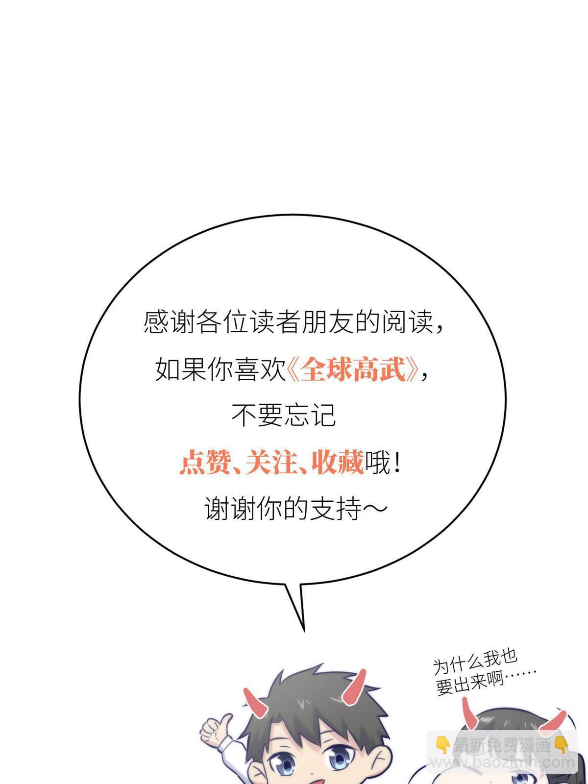 第202话 方平的想法68