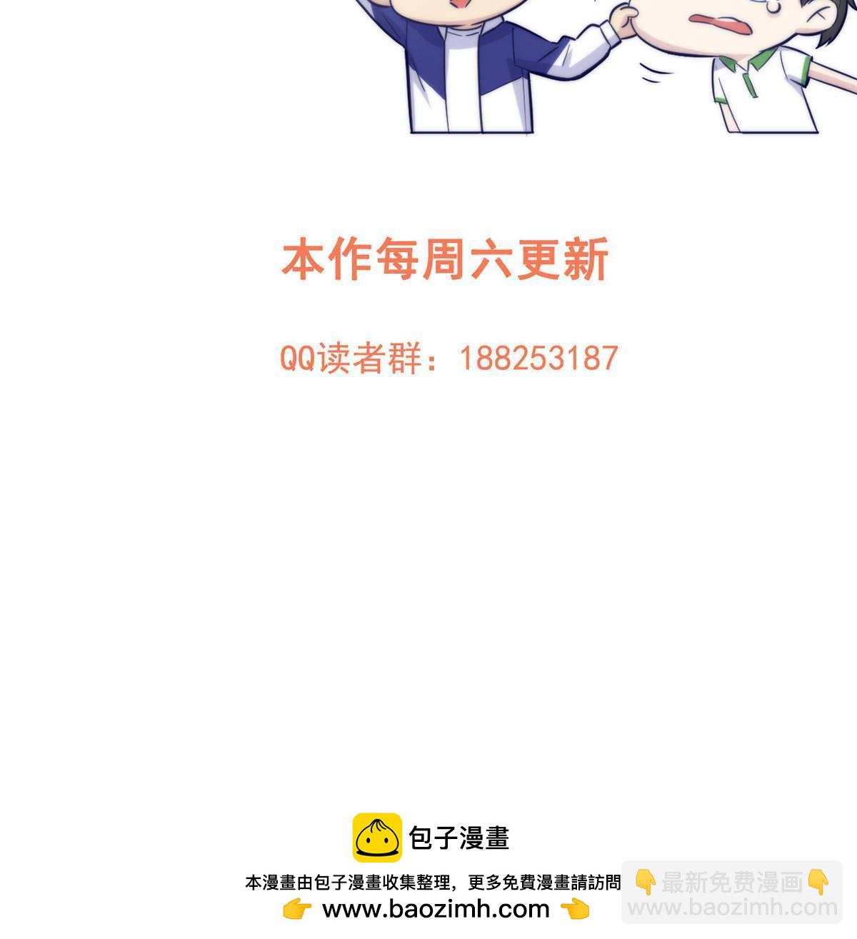 第202话 方平的想法69