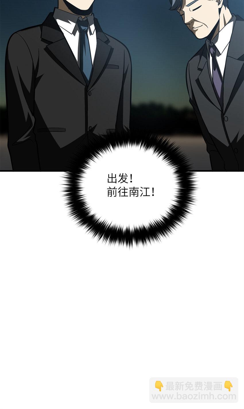 203 人帅实力还强54